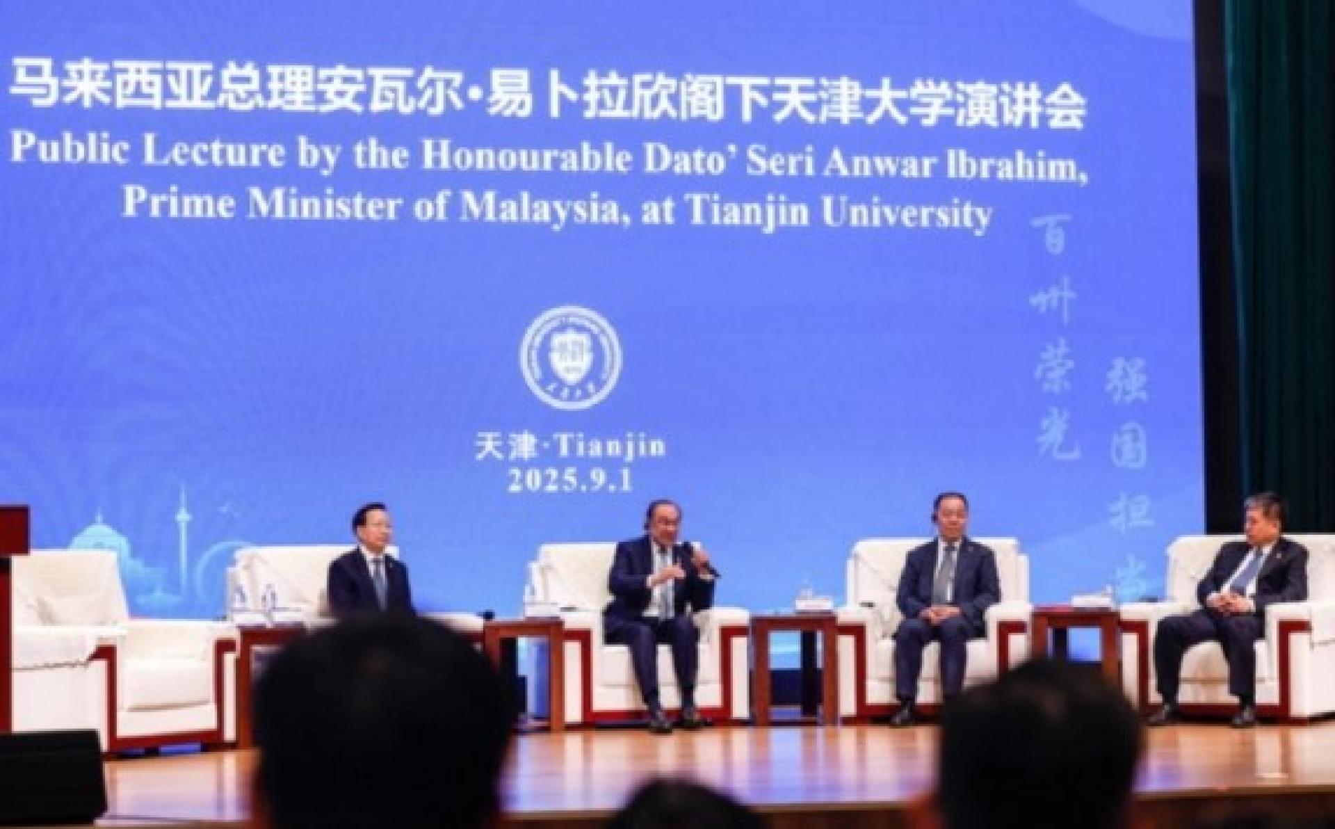 安华呼吁亚洲国家走向“主权互依”的合作之路，以促进全球稳定与和平，并构建更具韧性的共同未来。