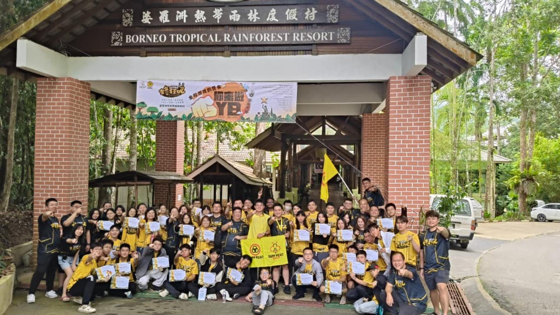 “蜂狂吧3.0之你就是下一个YB”青年领袖培训营全体出席者合照。