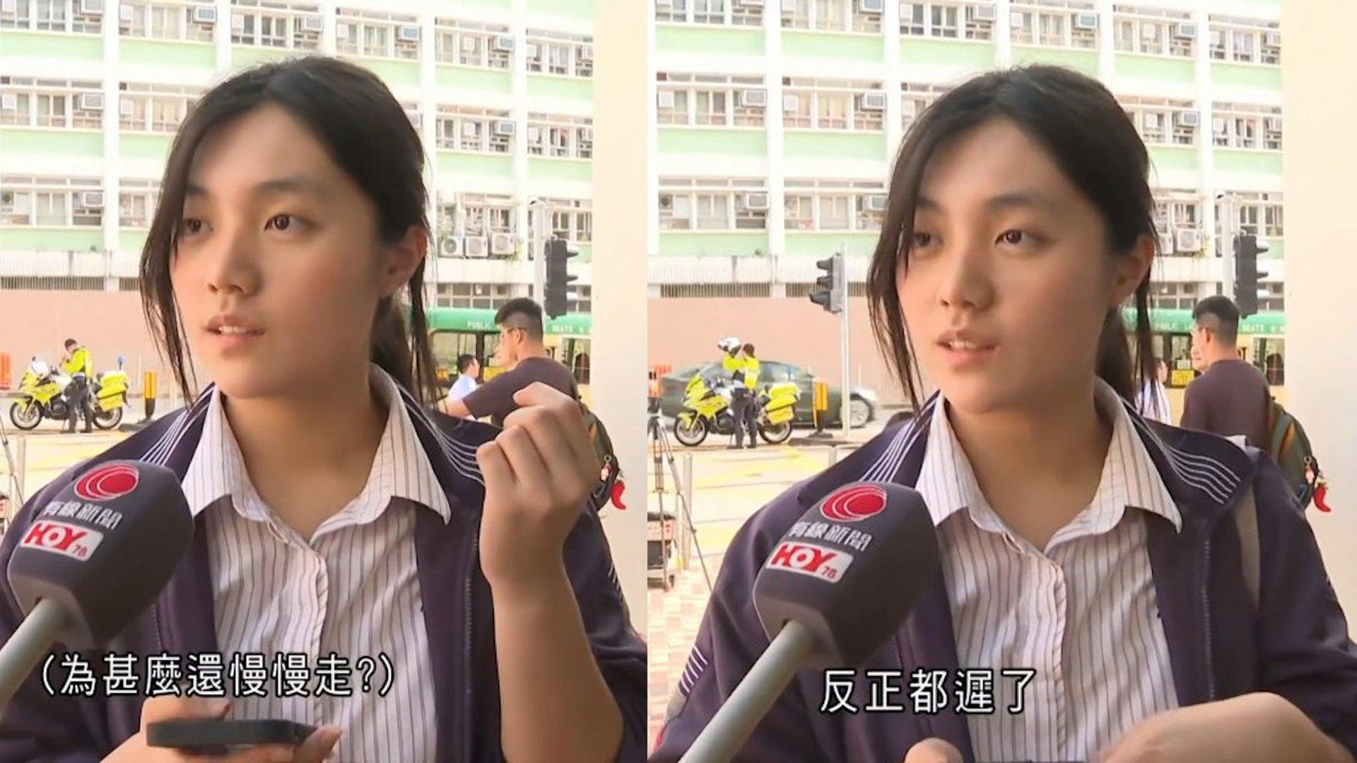 香港淡定仙气女学生“迟都迟了”成了香港网民洗版的金句。