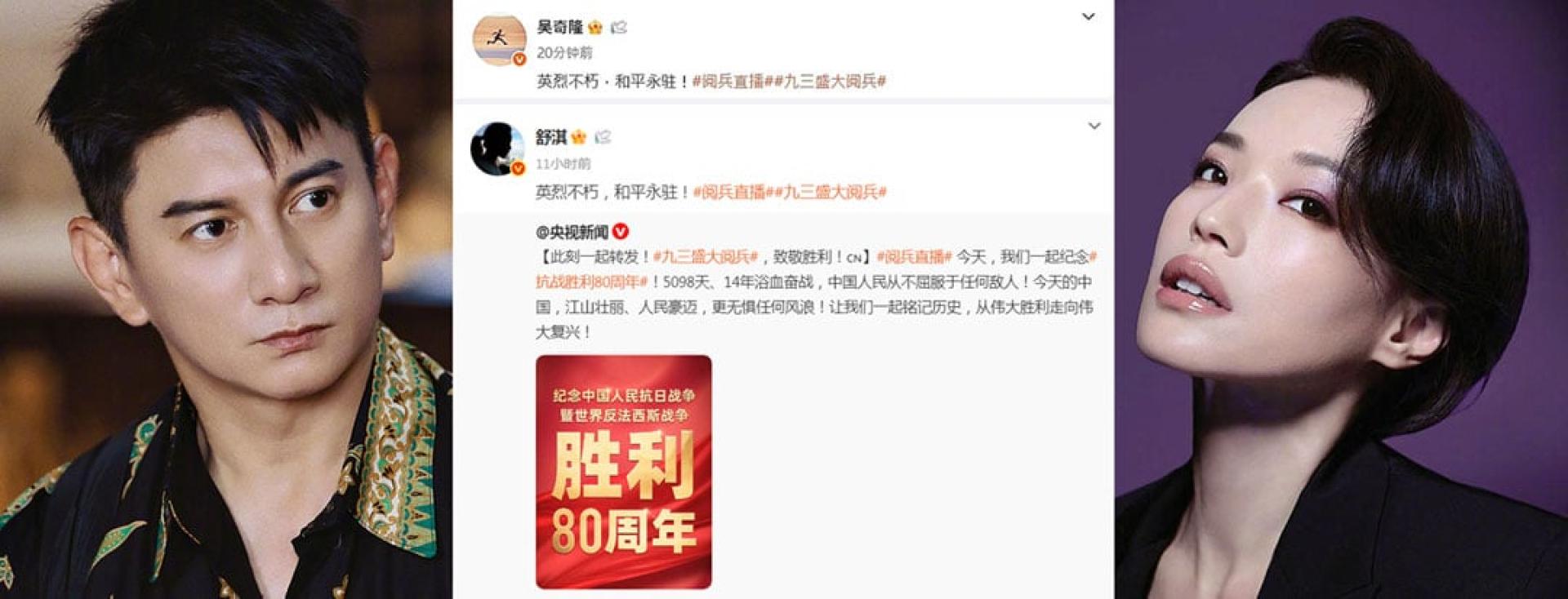 吴奇隆和舒淇写出一样的两句话。