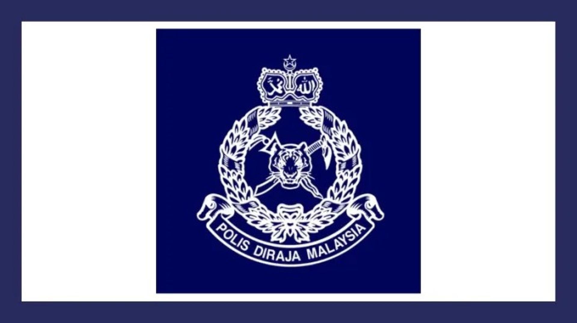 PDRM logo