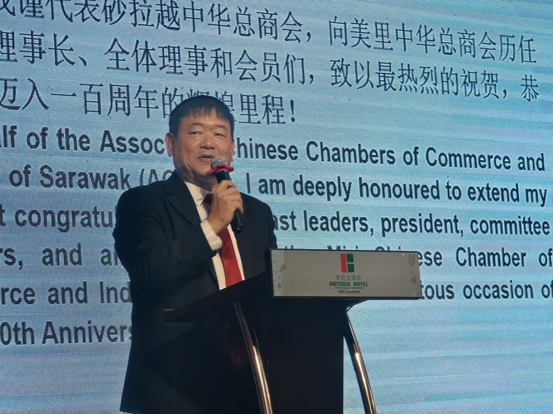 砂拉越中华总商会会长江昌文致词。