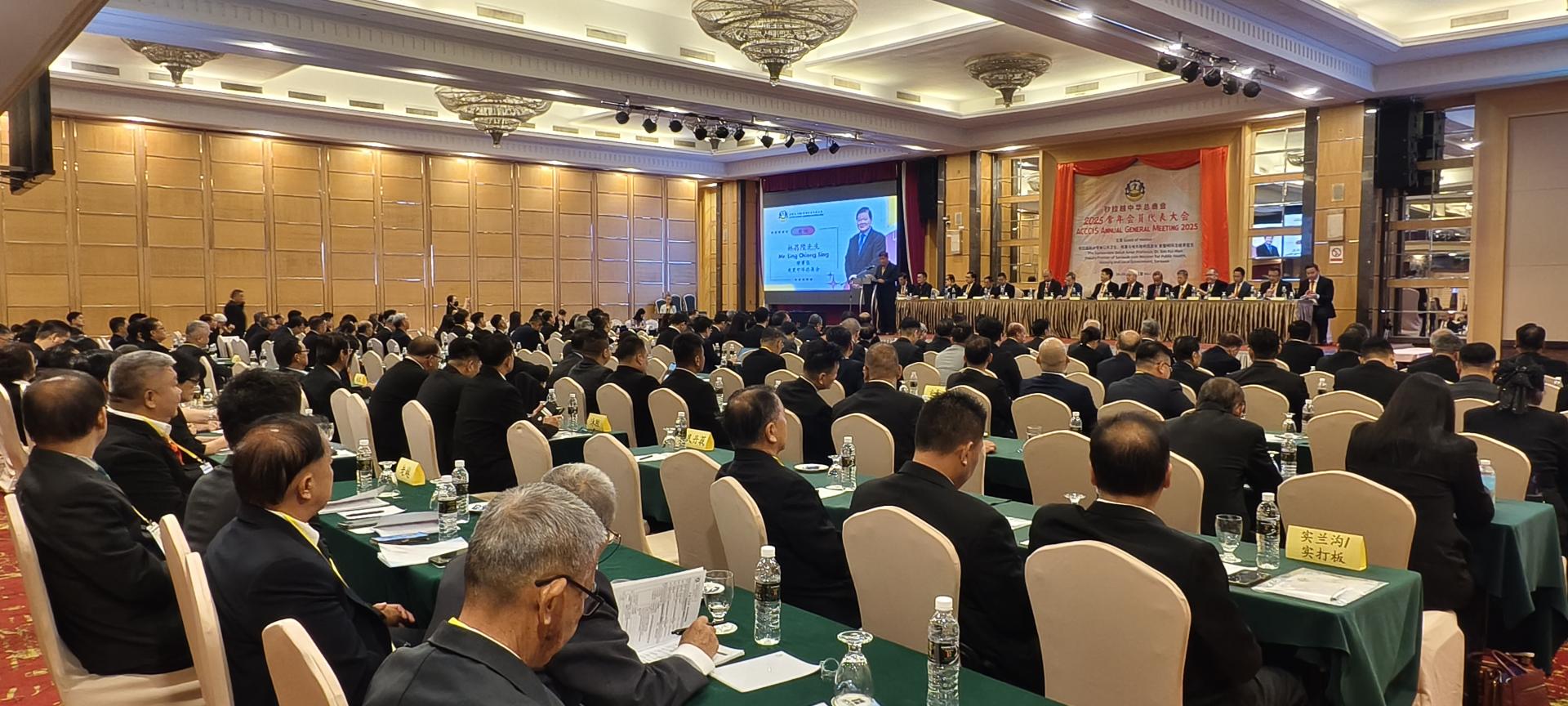 砂中总2025常年会员代表大会。