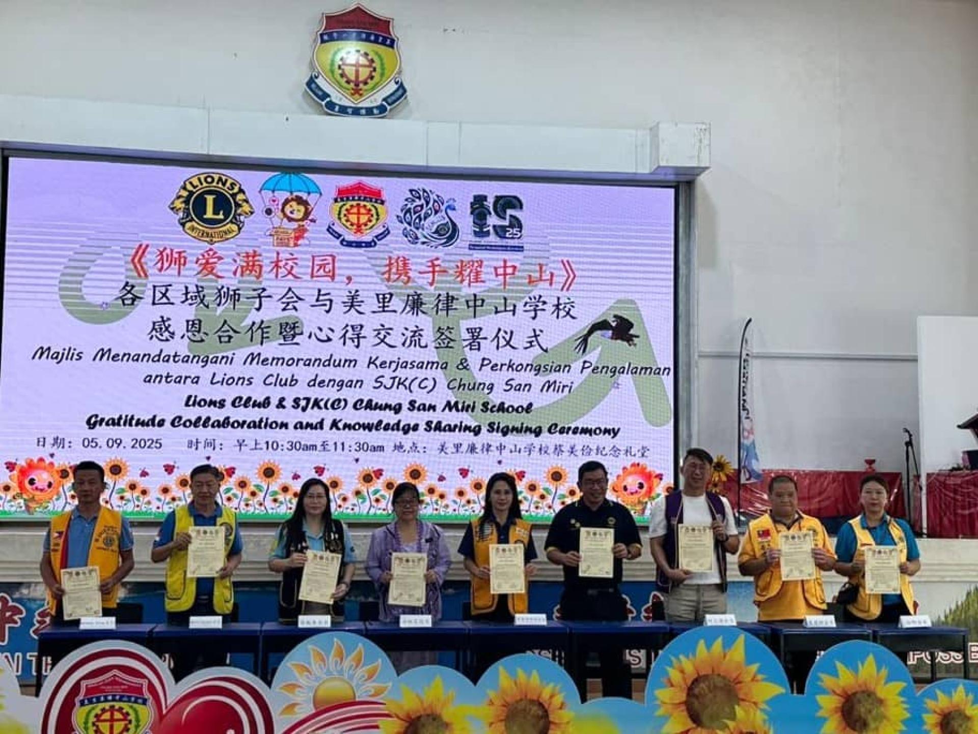 蒋敏奉（左3）携手五个姐妹会会长，与许琳花（左4）  在李秀萍（中）及国际狮子会309区总监谢来橓（右4）见证下签署合作  意向书。