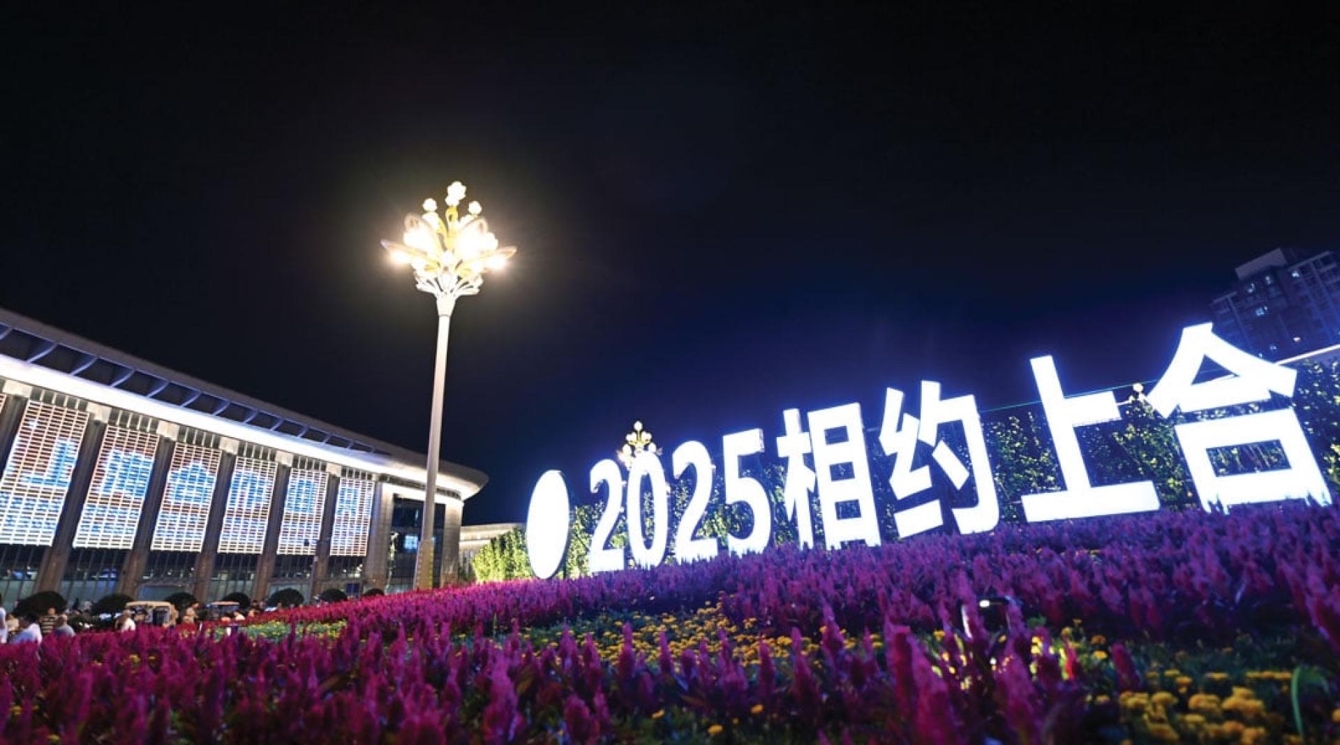 2025年上海合作组织峰会于8月31日至9月1日在天津举行。