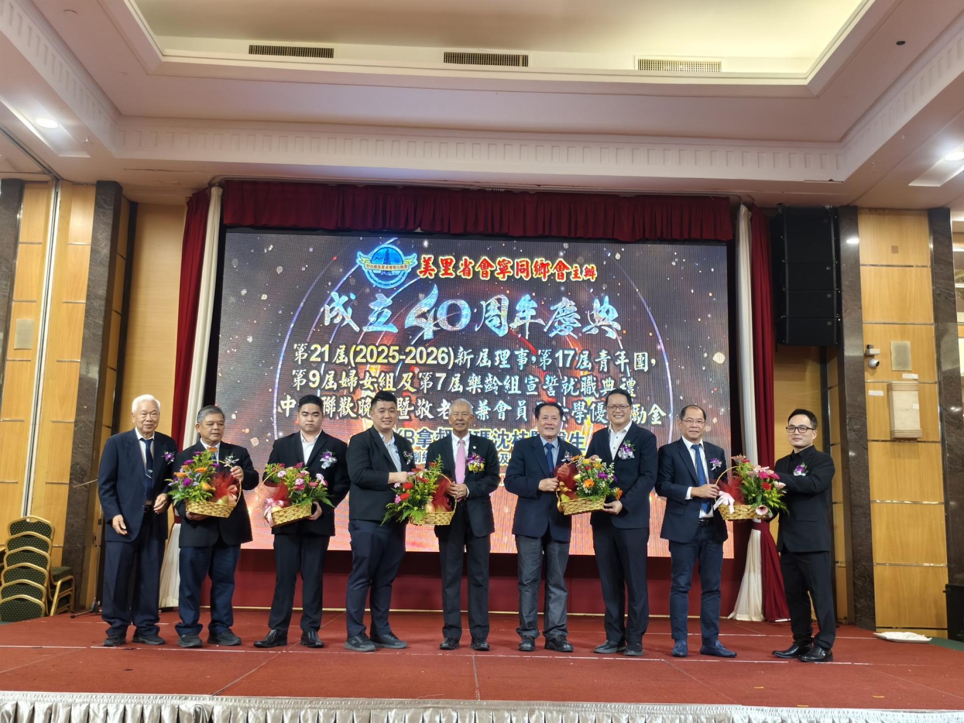 美里会宁同乡会颁发纪念品于主宾及上宾合影。左起为名誉会长江绍权、会务会长江顺诗、赵  俊文的代表何景源、筹备会主席江伟杰、拿督陈超耀、会长张志明、李景胜的代表彭小菶、名誉会长江先柱，  以及俞小珊的代表张嵻洺。