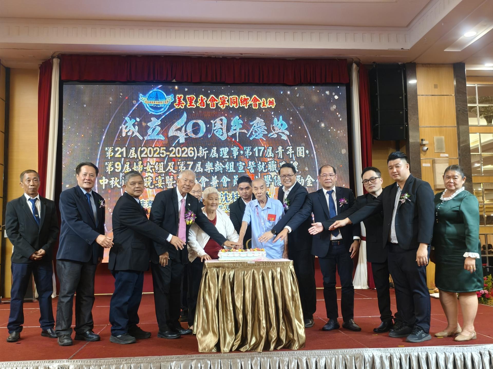 欢庆中秋切蛋糕仪式。左起为金牌赞助人邵木新、美里会宁同乡会会长张志明、会务会长江顺诗、拿督陈超耀、名誉会长江绍权、最年长女同乡江明珍、赵俊文的代表何景源、最年长男同乡江绍雄、李景胜的代表彭小菶、名誉会长江先柱、俞小珊的代表张嵻洺、筹备会主席江伟杰，以及金牌赞助人何美丽。