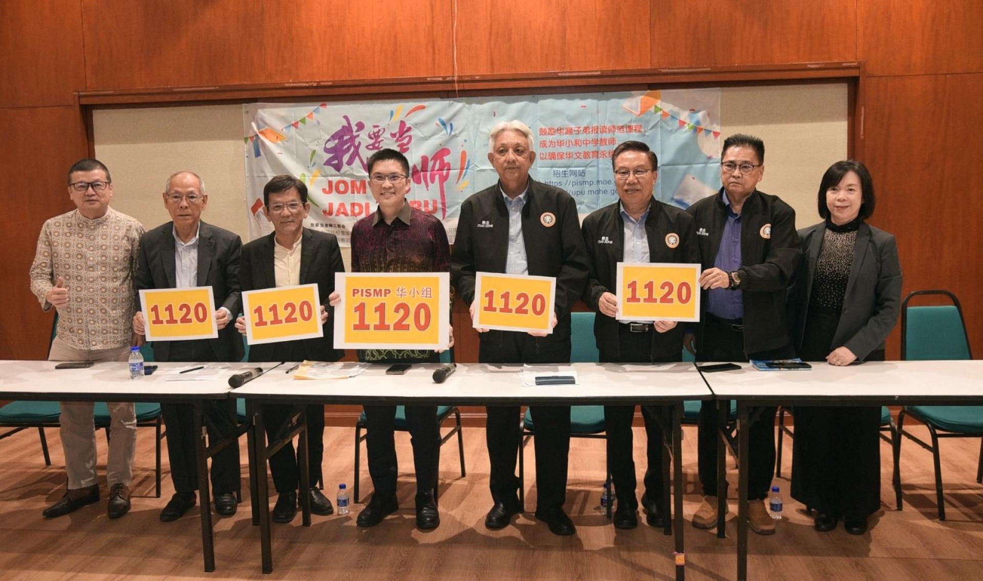 罗志昌（左3起）、黄家和及谢立意等人，展示今年师范学院招生的数字。
