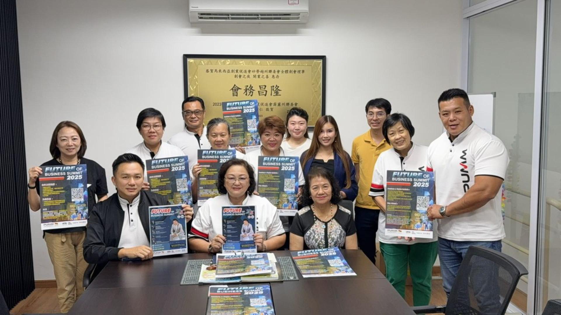 全体筹备会合照。坐者左起为马来西亚创业促进会全国署理总会长黄永溢及马来西亚创业促进会  砂拉越联络处主席傅珠铃。