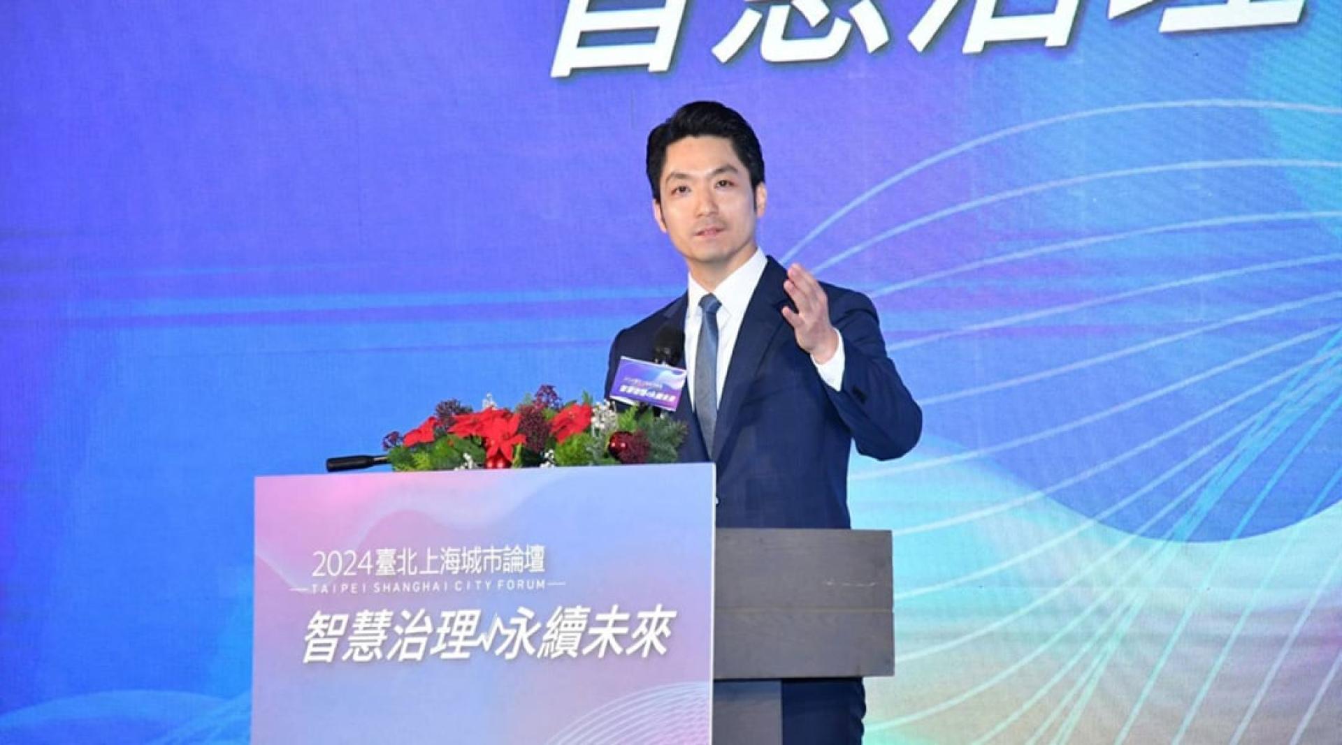 台北市长蒋万安在2024年台北上海双城论坛上致词。（档案照）