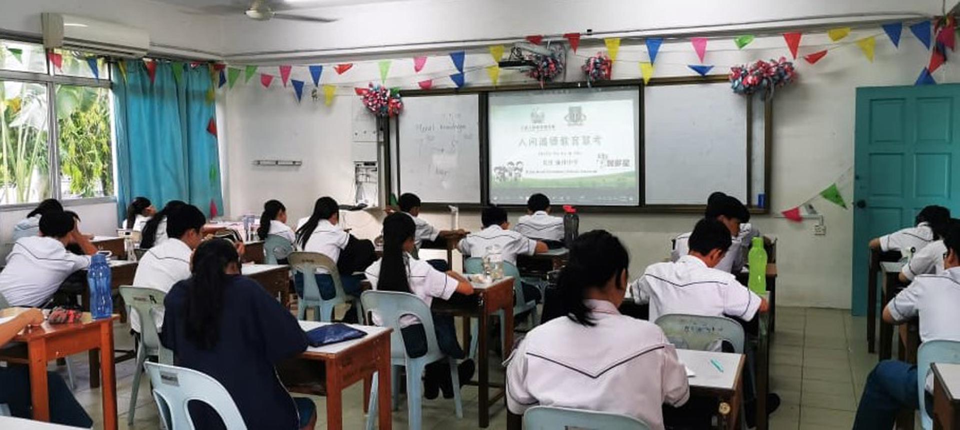 廉律中学全校学生参与“人间道德教育慧考”。
