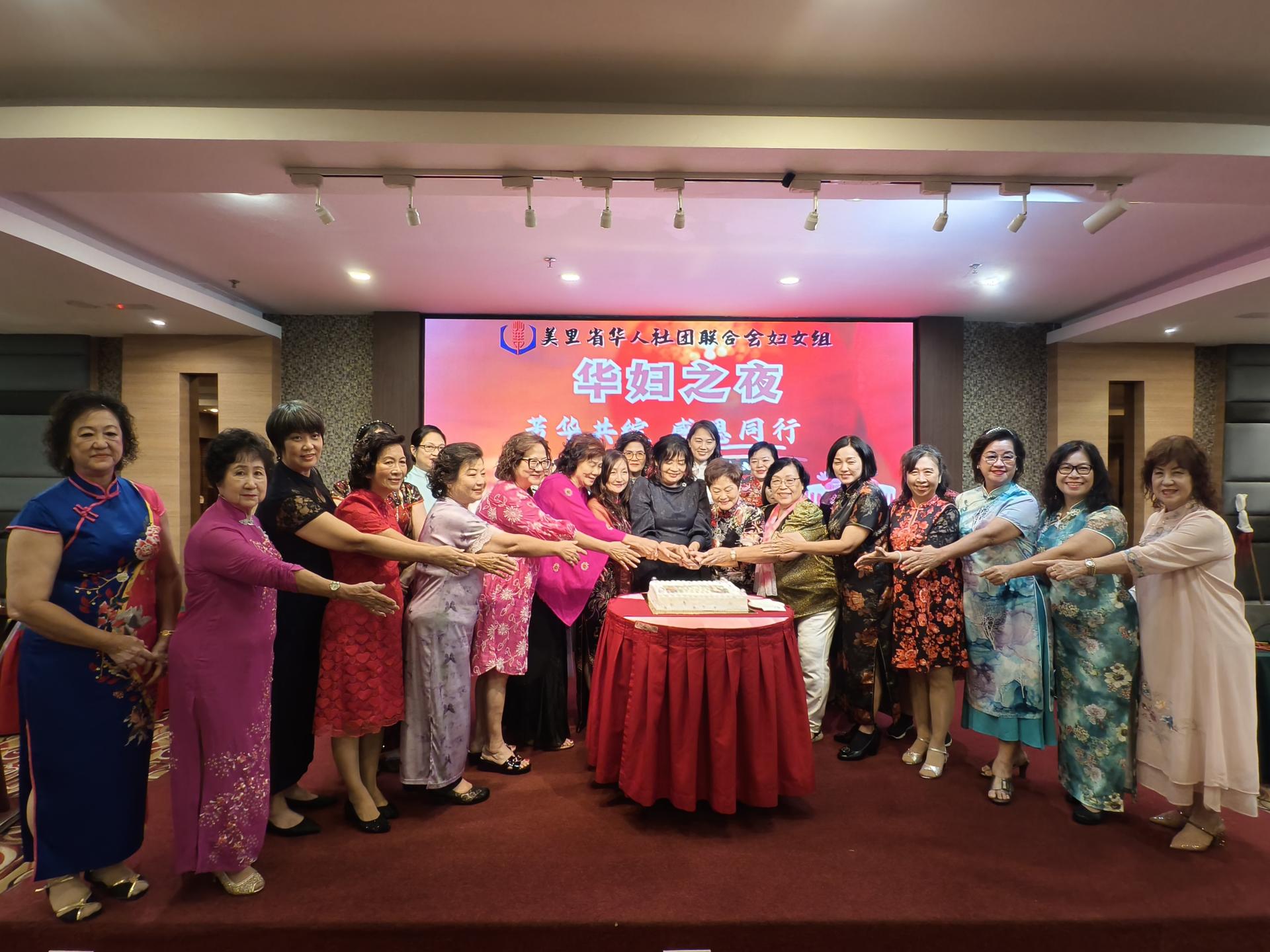 美里省华人社团联合会妇女组主任李瑞香（中）率领执委与名誉主任们共切37周年蛋糕。