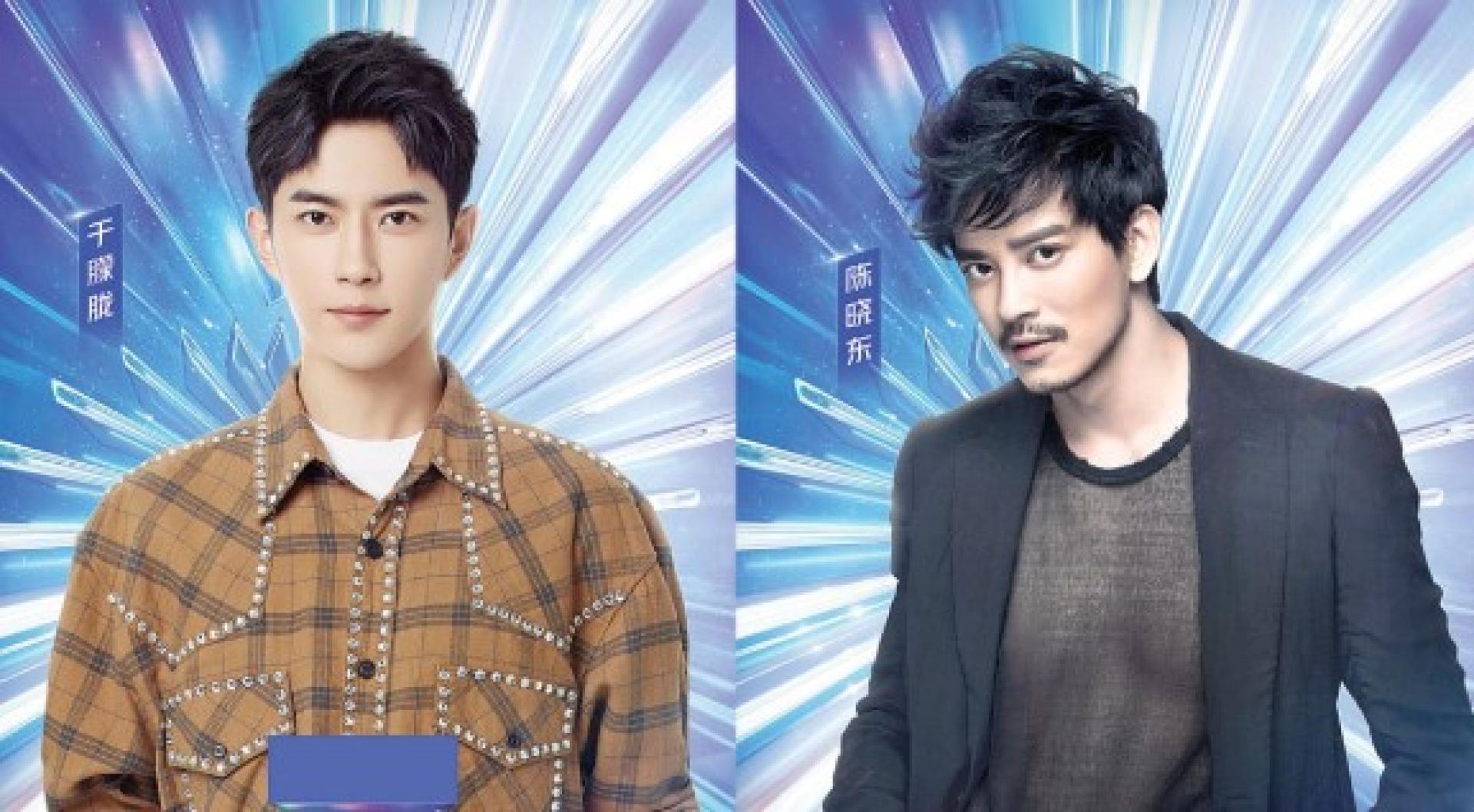 于朦胧（左图）和陈晓东曾于2020年一起演出真人秀《追光吧！哥哥》第1季。