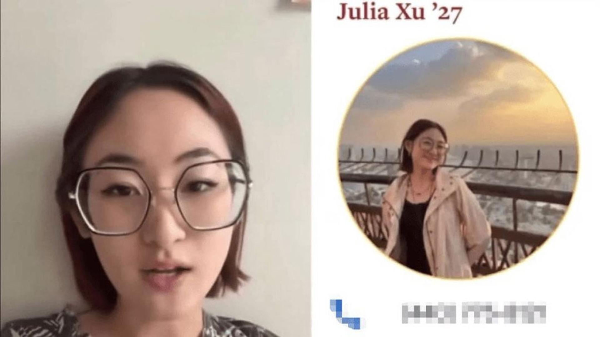 该名名叫茱利亚·徐（译音）的华裔女生言论引发网民大加挞伐。