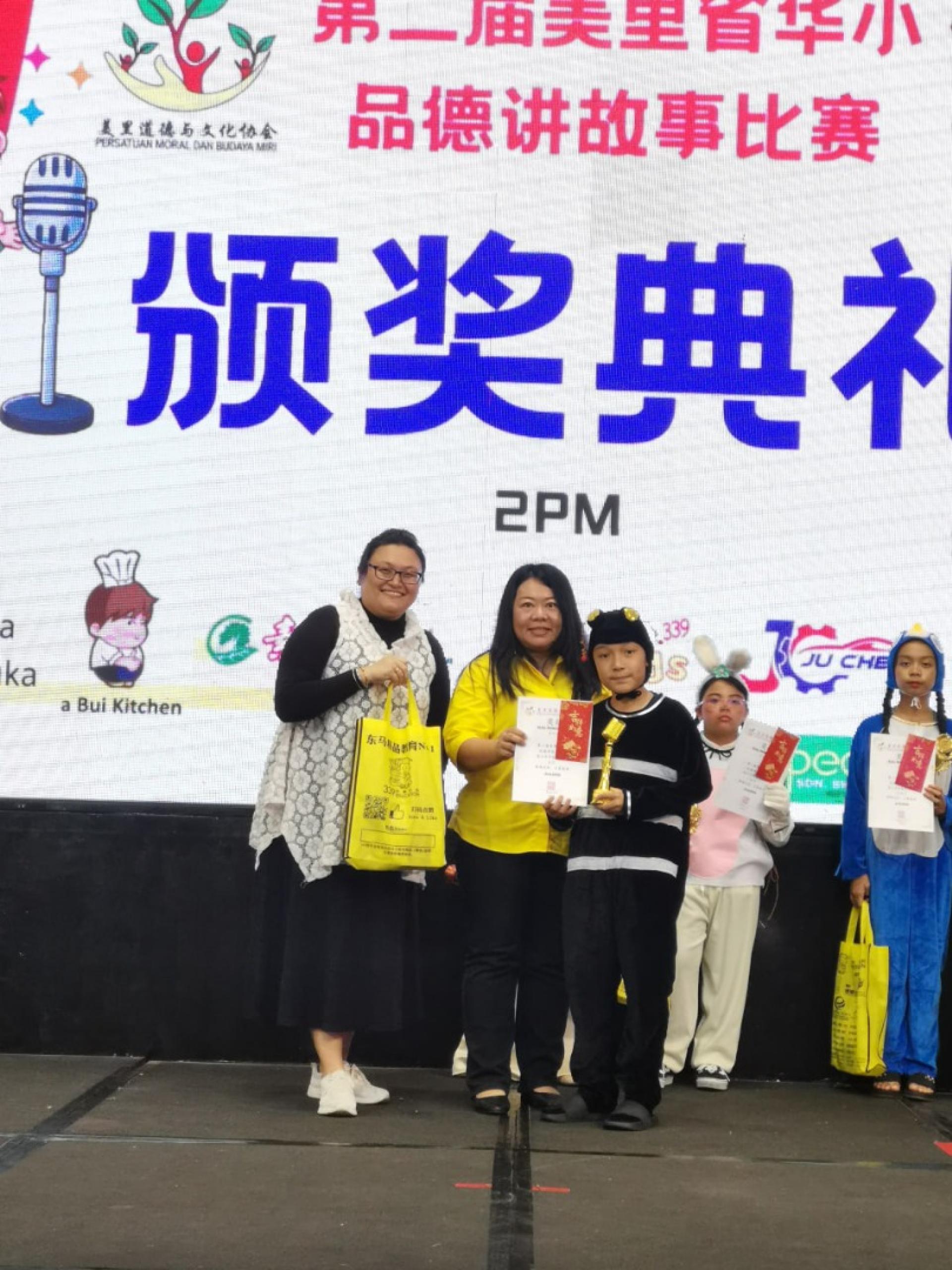 砂旅游部副部长拿督陈超耀的代表蔡薇意市议员颁奖给非华裔组高年级冠军谢天。
