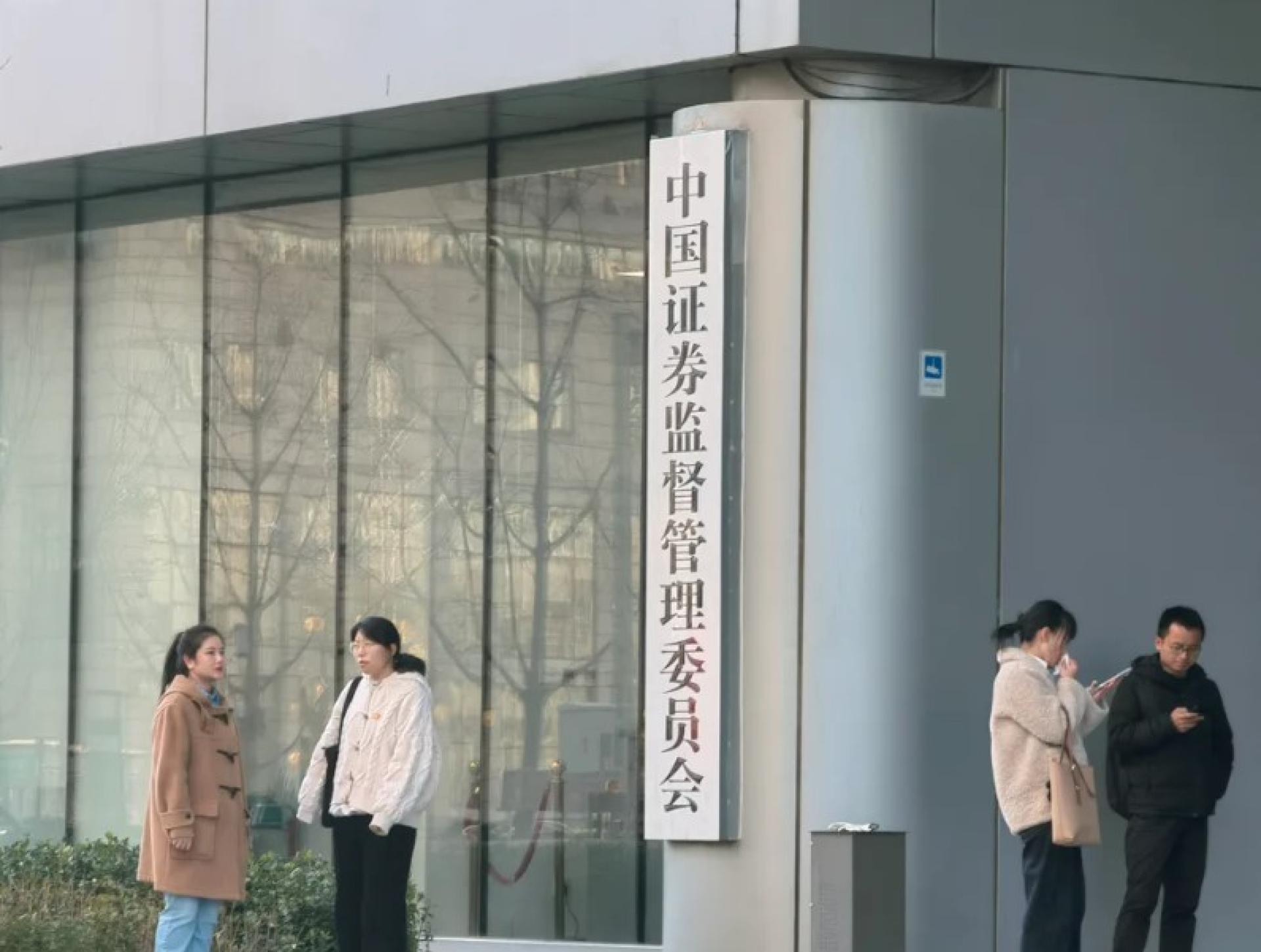 热潮急煞！传中国要中资券商停办香港RWA业务。