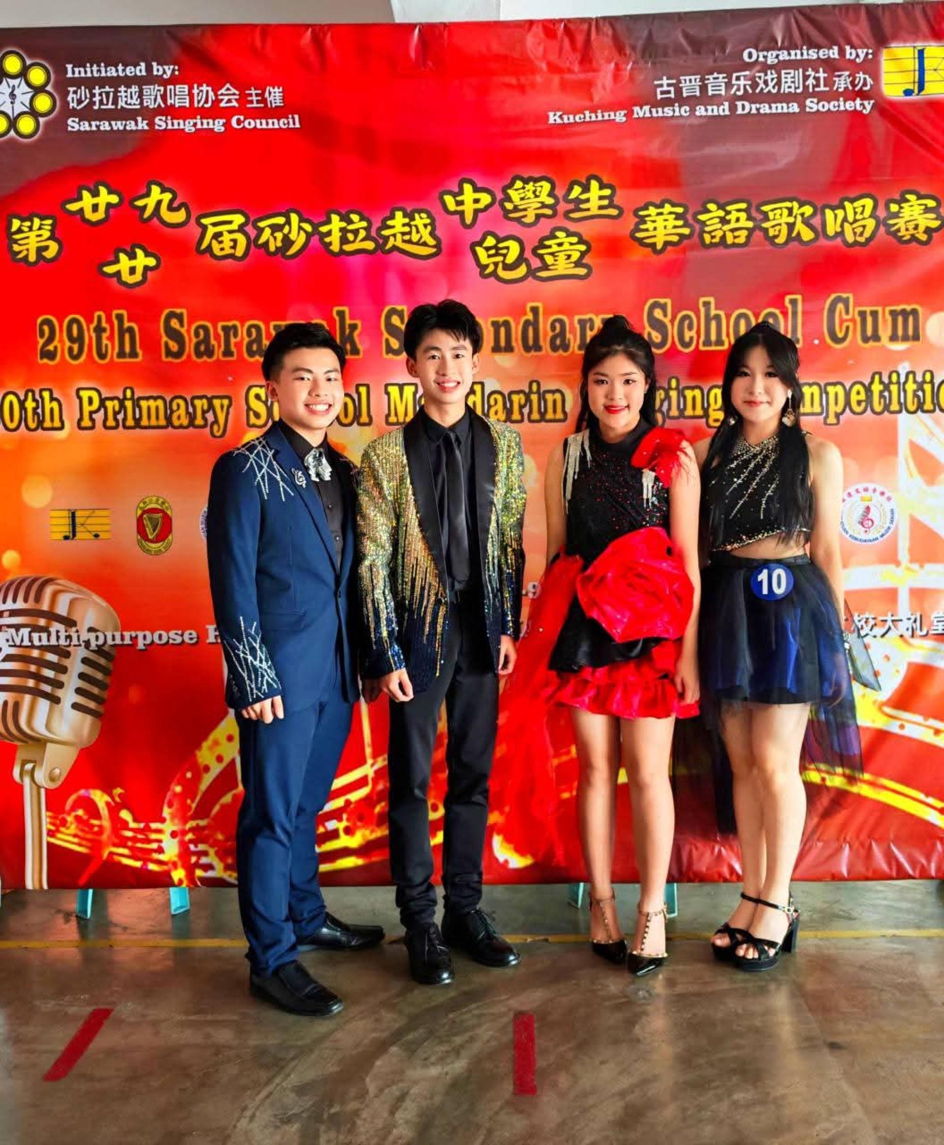 在“砂拉越中学生华语歌唱赛”中为校争光的培中生，左起为杨千宇、黄宇康、林佳豫和黄于恩。