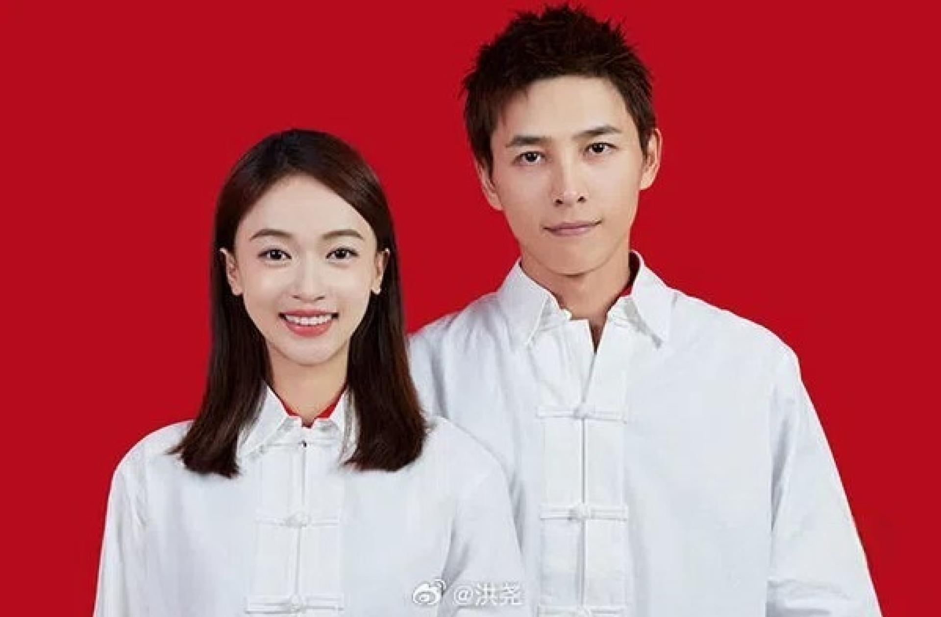 吴谨言（左）和洪尧2024年9月13日官宣结婚。
