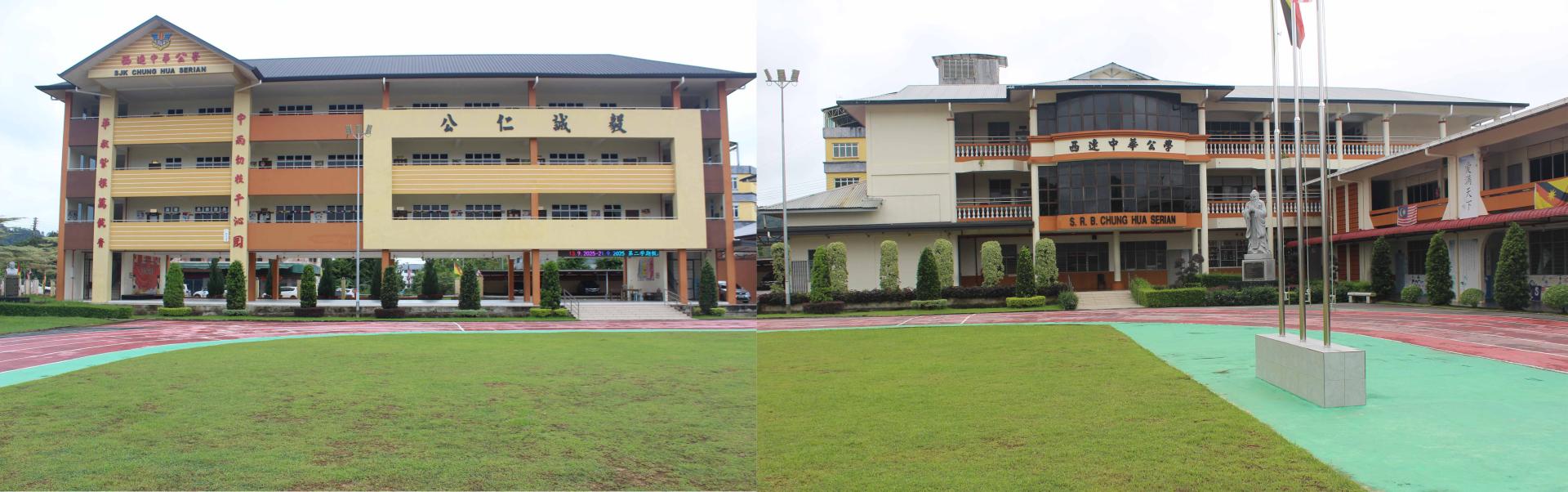 西连中华公学4层楼新校舍、迷你田径运动场、孔子花园以及刘秀纪念坊。