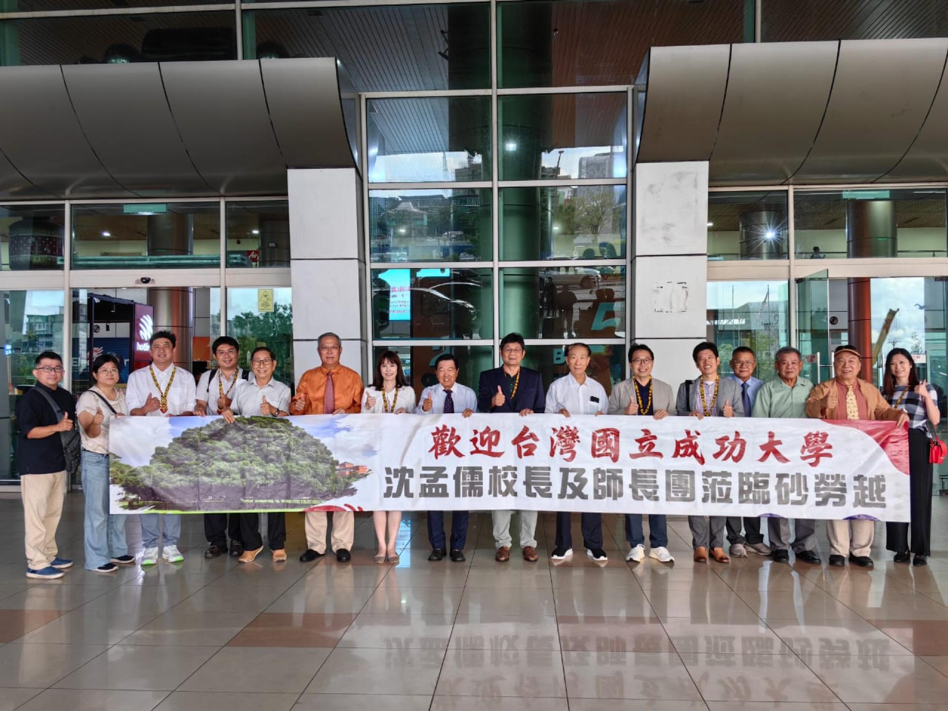 砂拉越校友们前往机场迎接国立成功大学师长团及马来西亚成大校友会会长。