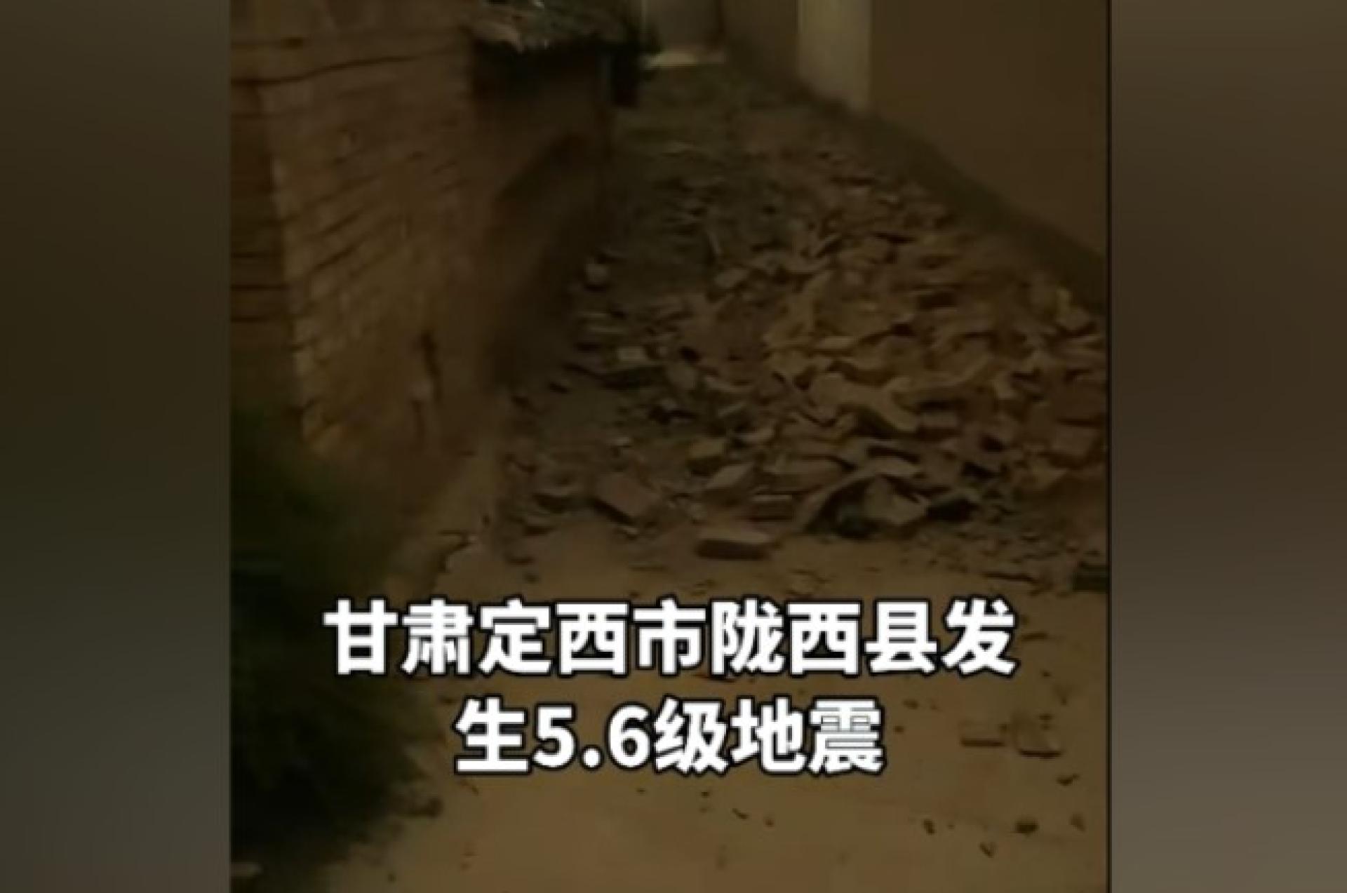 9月27日早上，甘肃定西市发生多次地震，最高震级5.6级。 （视频截图）