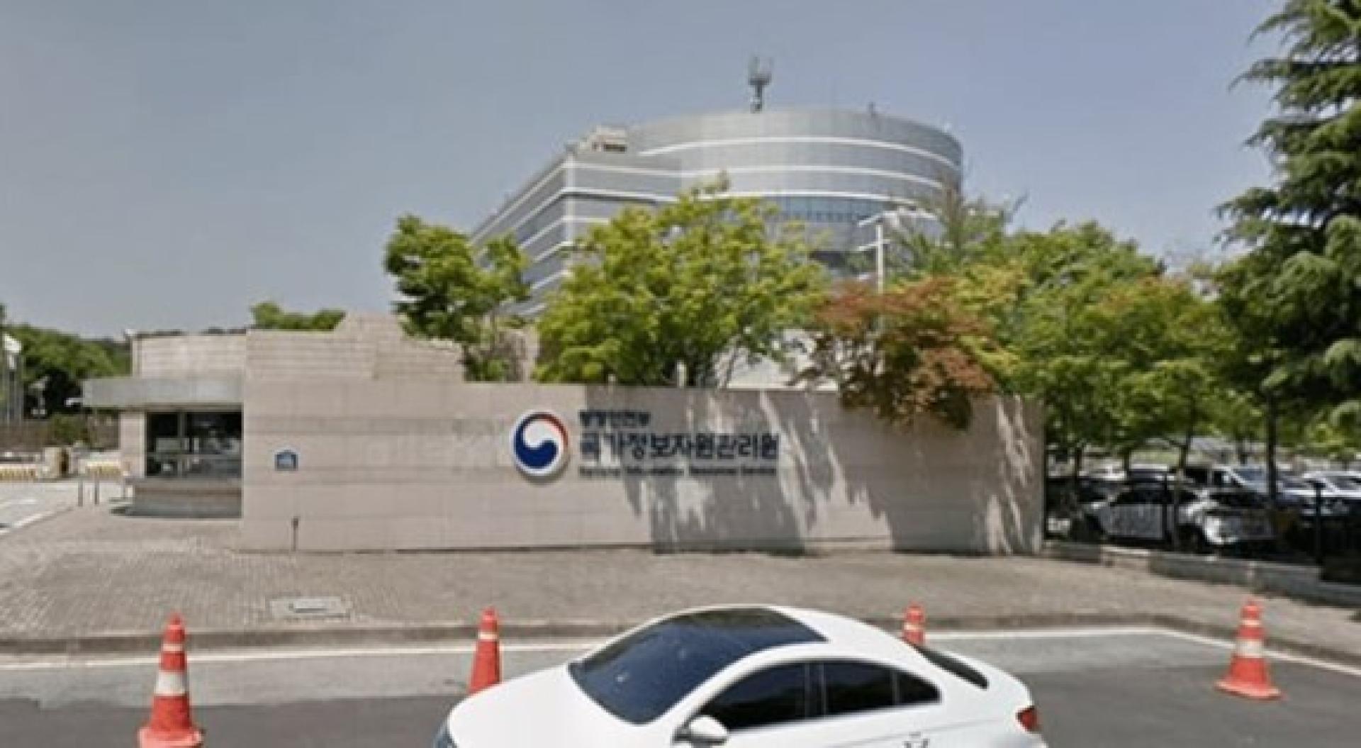 韩国“国家情报资源管理院”档案照。