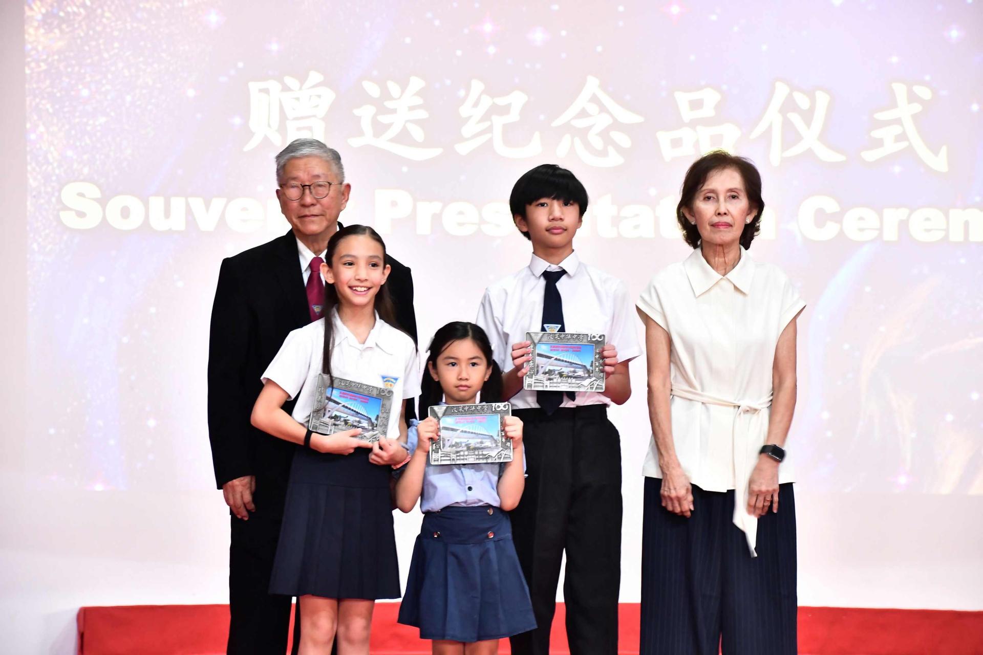 主宾王长荷副董事长（左）及夫人陈美珠颁发纪念品予汶中生代表