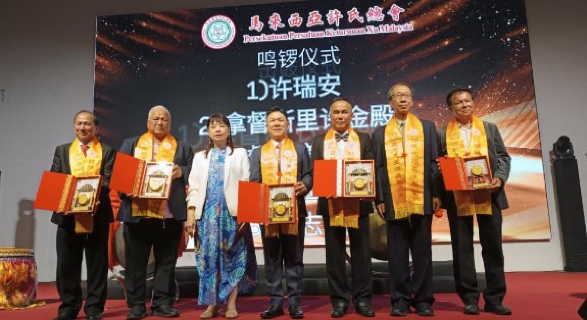 鸣锣开幕后颁赠牌匾，左起许道龙、许道雄、林慧英、许瑞安、许金殿、许子根及许廷双合照。