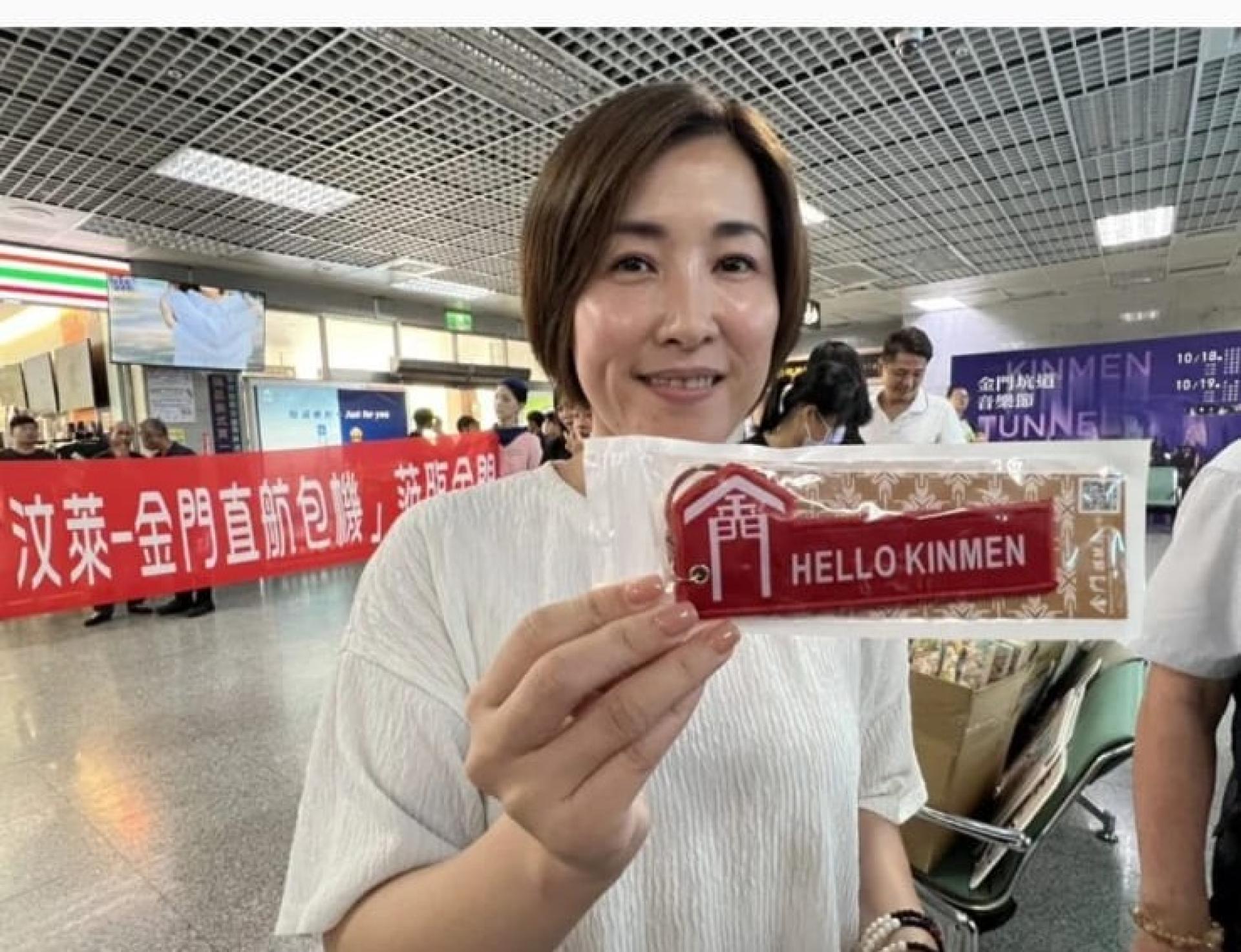 「金门—汶莱直航双向包机」正式启航，金门县政府特别准备「金门限定文创纪念品」送给旅客。
