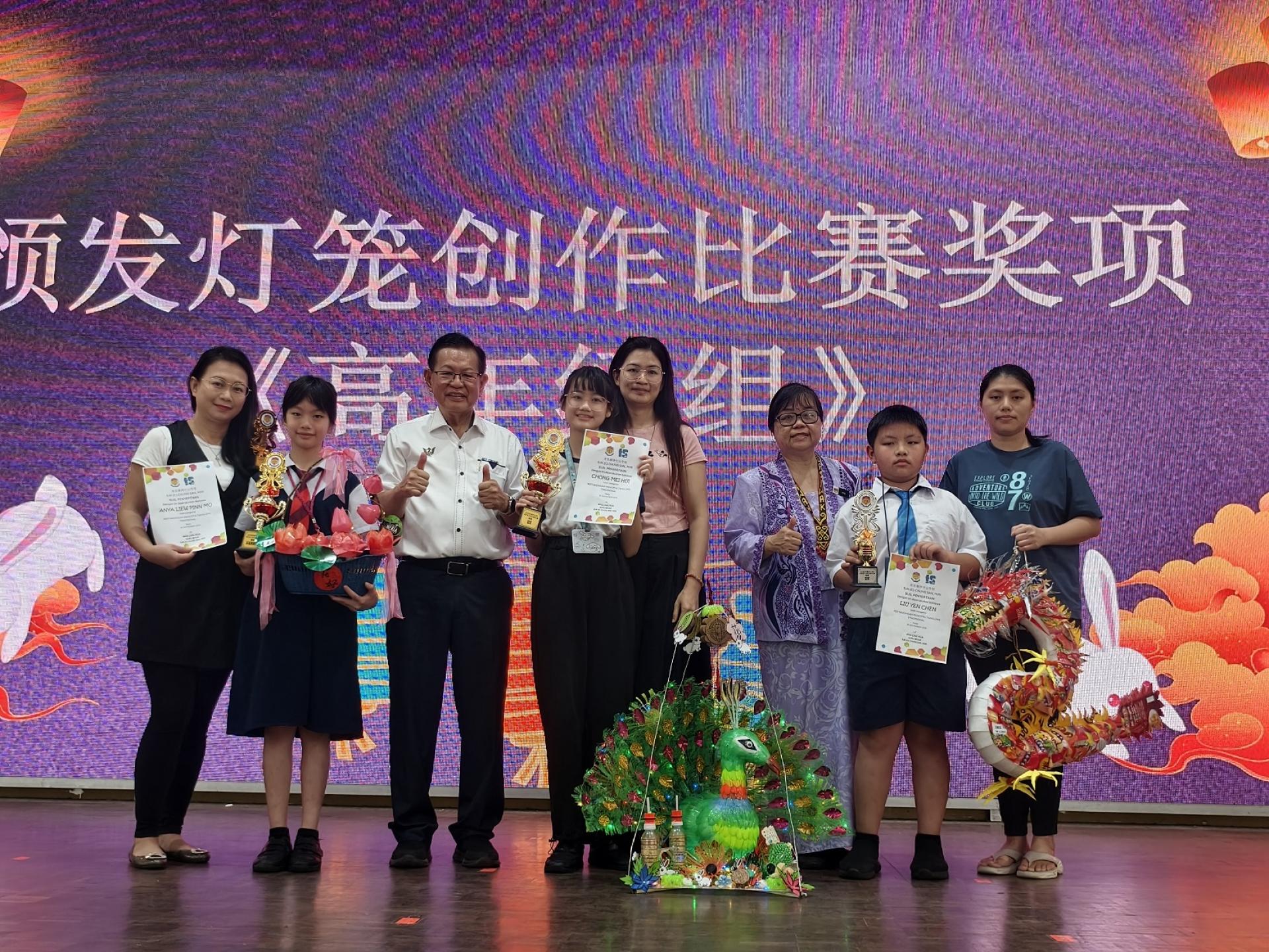 颁发灯笼创作比赛高年级组奖项。图左3为主宾拿督斯里李景胜与冠亚季军得主合影。