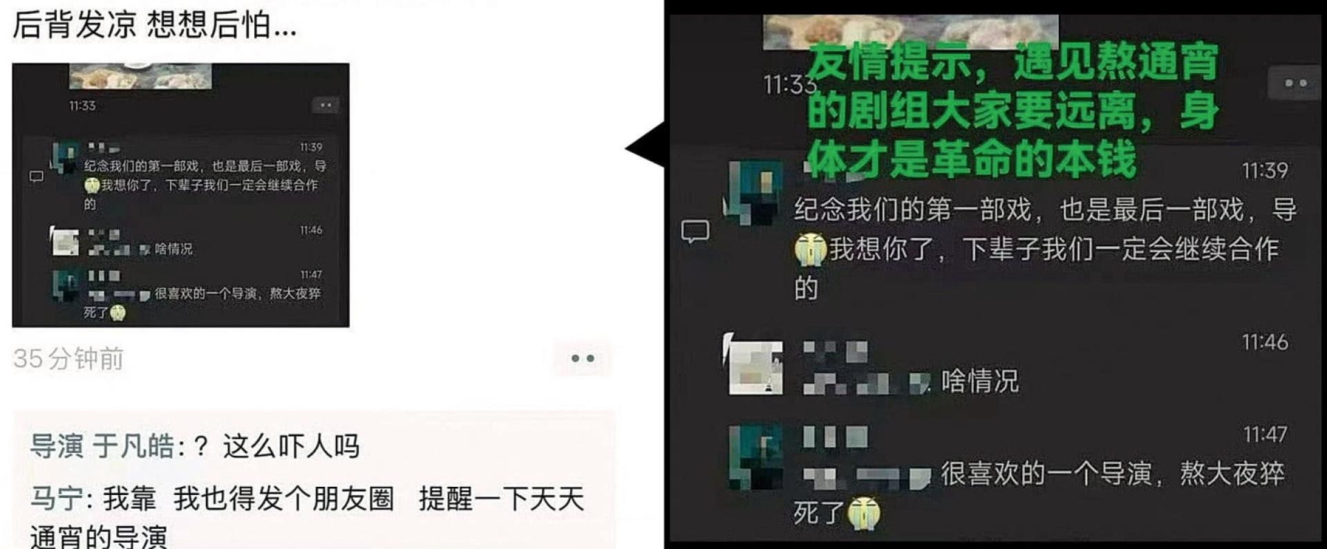 李凯文同事的发文被流出。