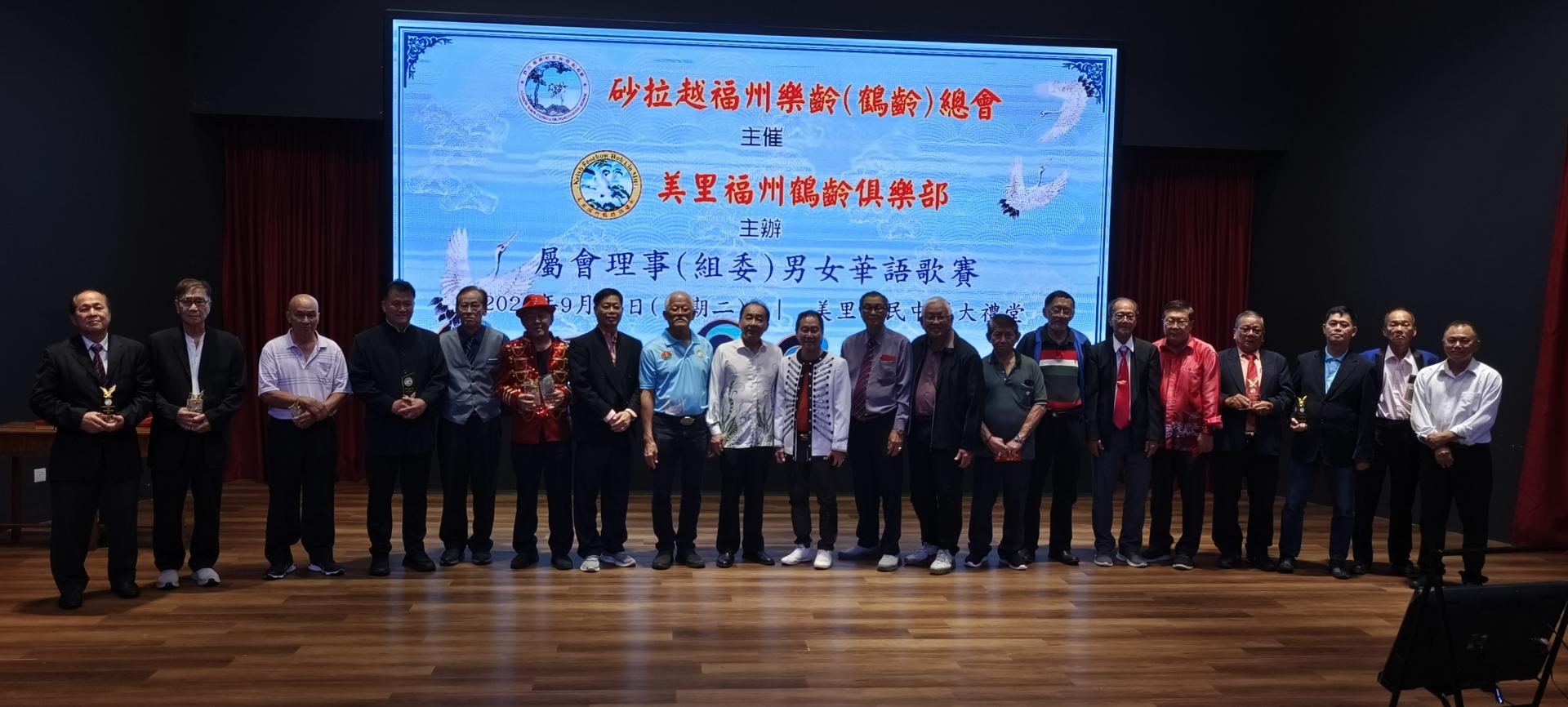 左7起为筹备会主席陈昱康、大会主席俞贤崧、砂总会长林唐锦，以及获奖男歌手们合影。