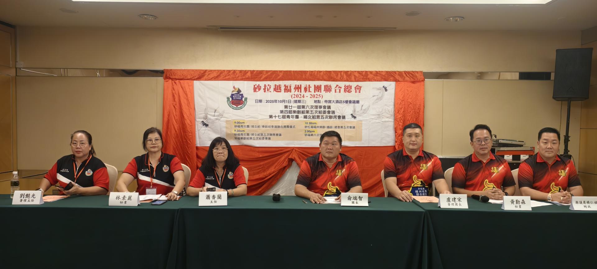 砂福青年团与妇女组第17届第5次联席会议。左3起为砂福会妇女组主任萧香兰及砂福青年团团长俞端智。