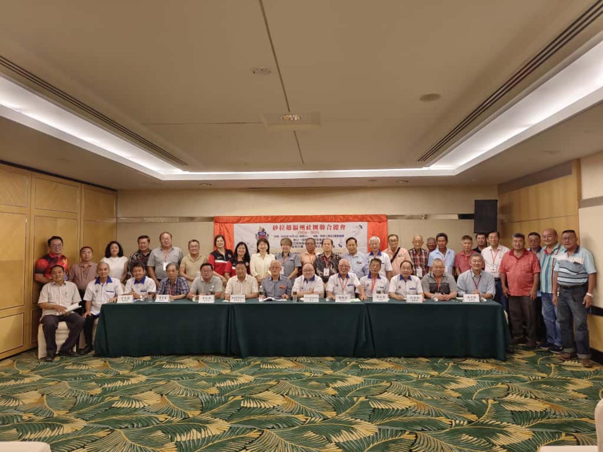 砂拉越福州社团联合总会(2024-2025)第21届第六次理事会议出席者合影。