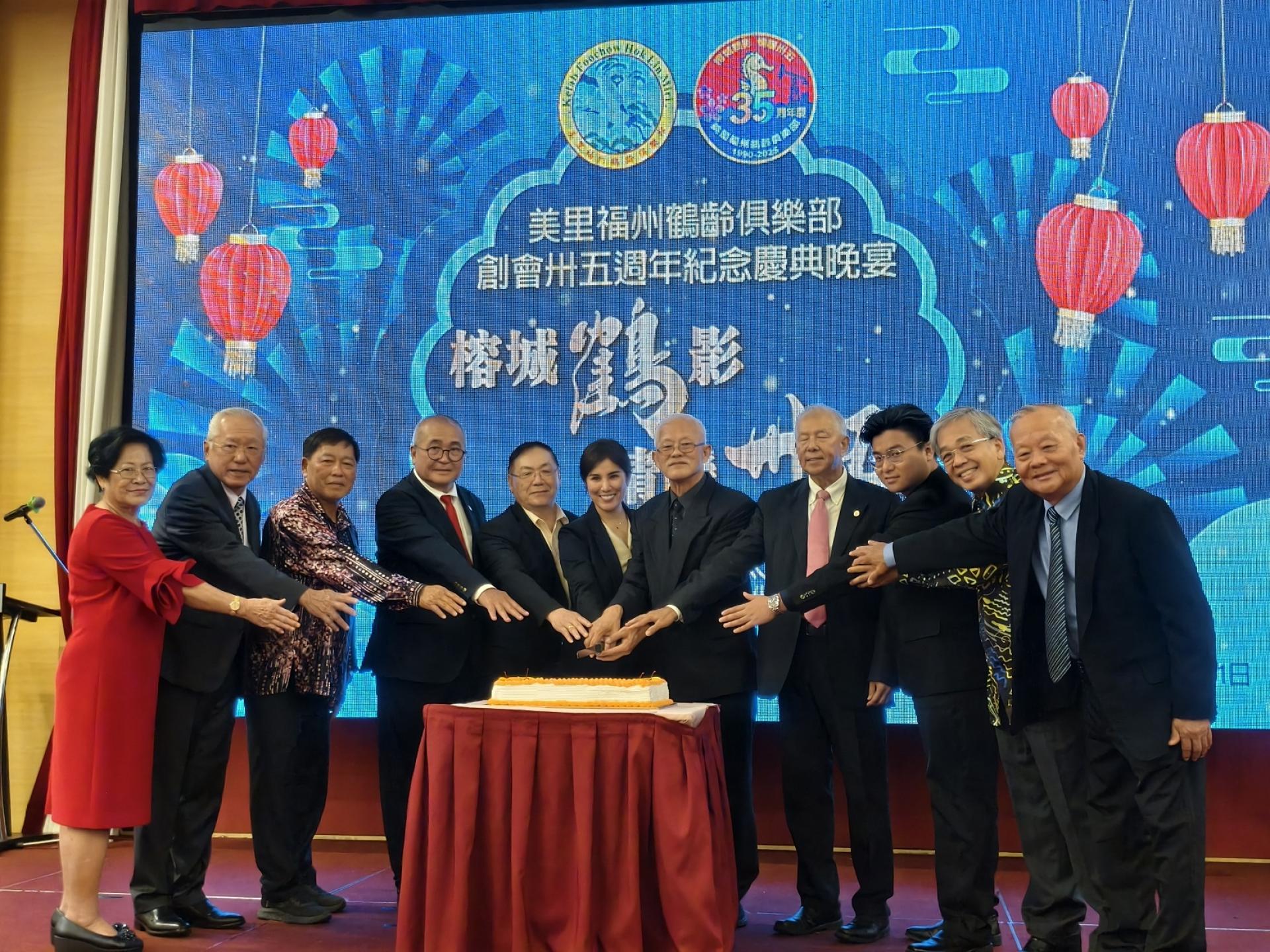 全体主桌嘉宾上台进行切会庆喜糕大合照。左起为拿督林淑强伉俪、拿督俞贤远、美里市长俞小珊、筹备会主席黄其昌、拿督斯里张庆信太平局绅的代表佘婉婷、大会主席俞贤崧、拿督陈超耀、赵俊文的代表邹梓建、拿督董仕星，以及拿督斯里刘久健。