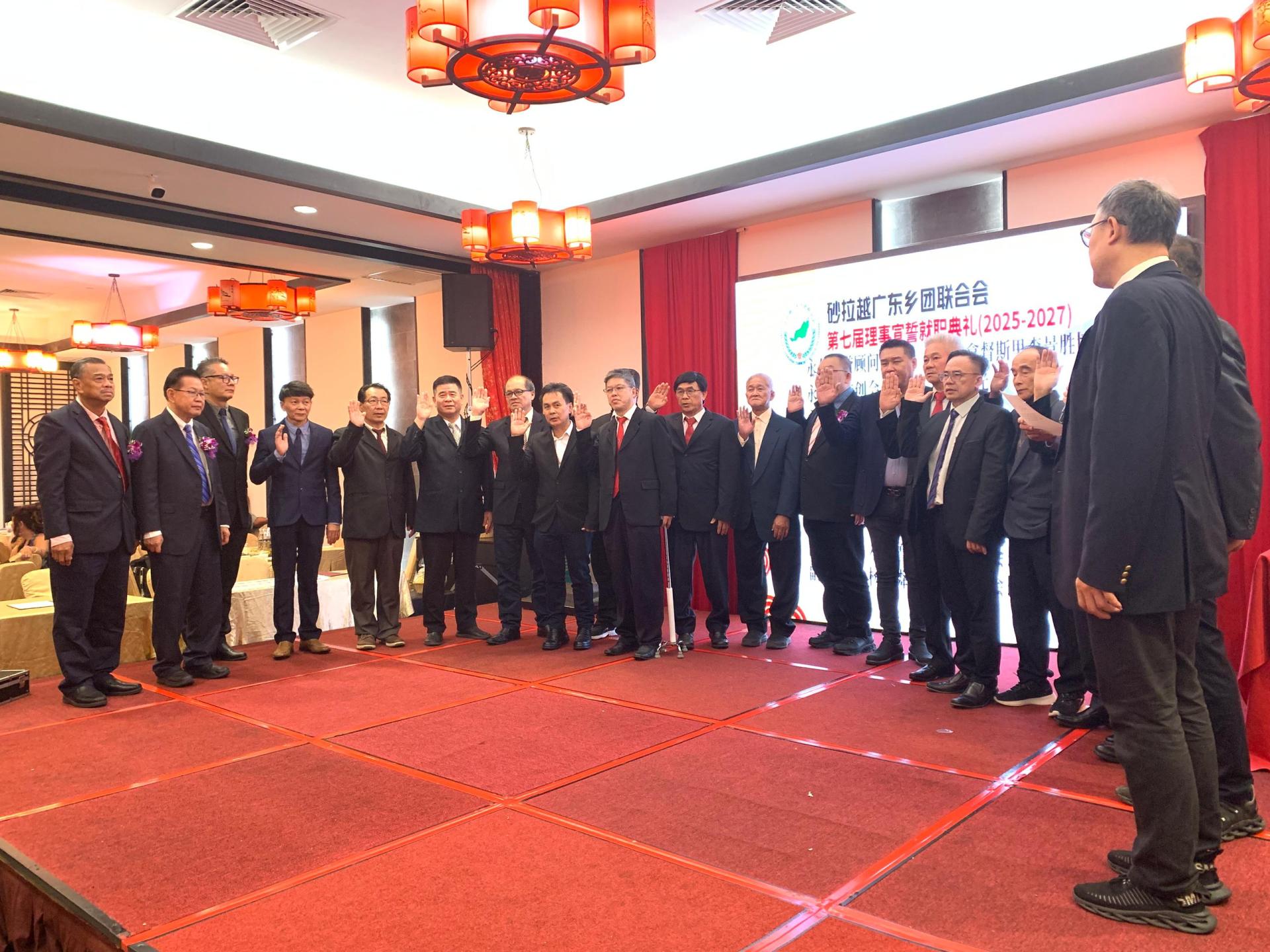 砂拉越广东乡团联合会第7届（2025-2027）理事会宣誓就职，由余忠明（左3）监誓，拿督斯里李景胜（左2）见证。