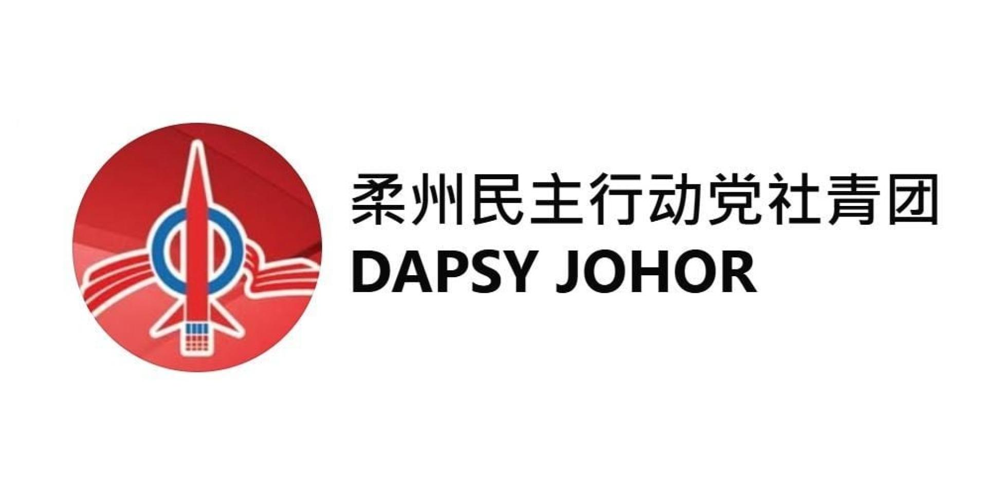 柔社青团反击阿克马为低俗政治流氓，并指阿克马既然身在美国，要逞英雄，来都来了，何不直接包围白宫？
