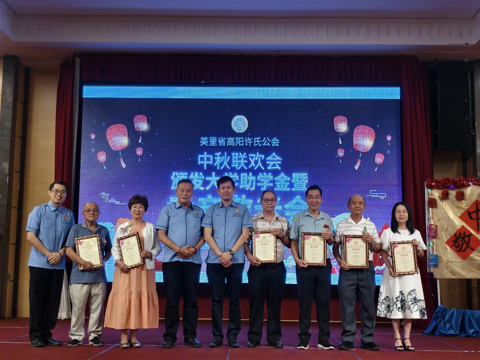 美里省高阳许氏公会主席许为隆（左4）和署理主席许信隆（左5）颁发名誉顾问委任状给许惠文、许艳珠、许美春、许通祥、许兆文及许秀英合影。左为筹备会主席兼副青年团团长许业鸿。