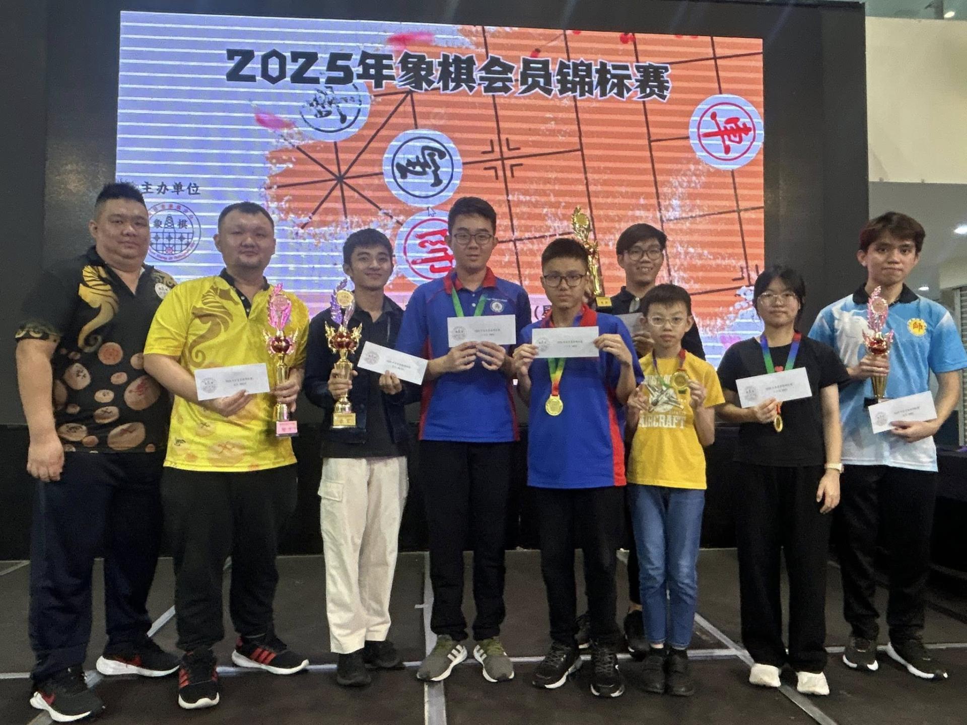 “2025年美里省会员象棋锦标赛”优胜者大合照。