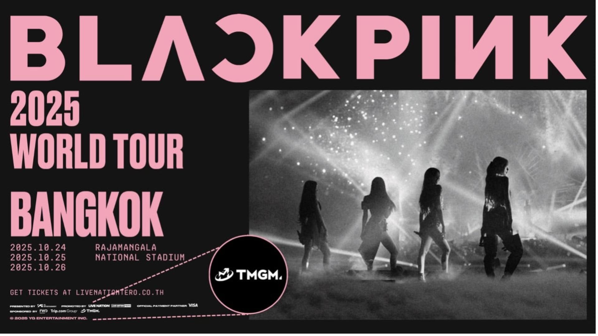 韩国知名女团BLACKPINK即将在曼谷开唱，预料将掀起一股“粉色旋风”。