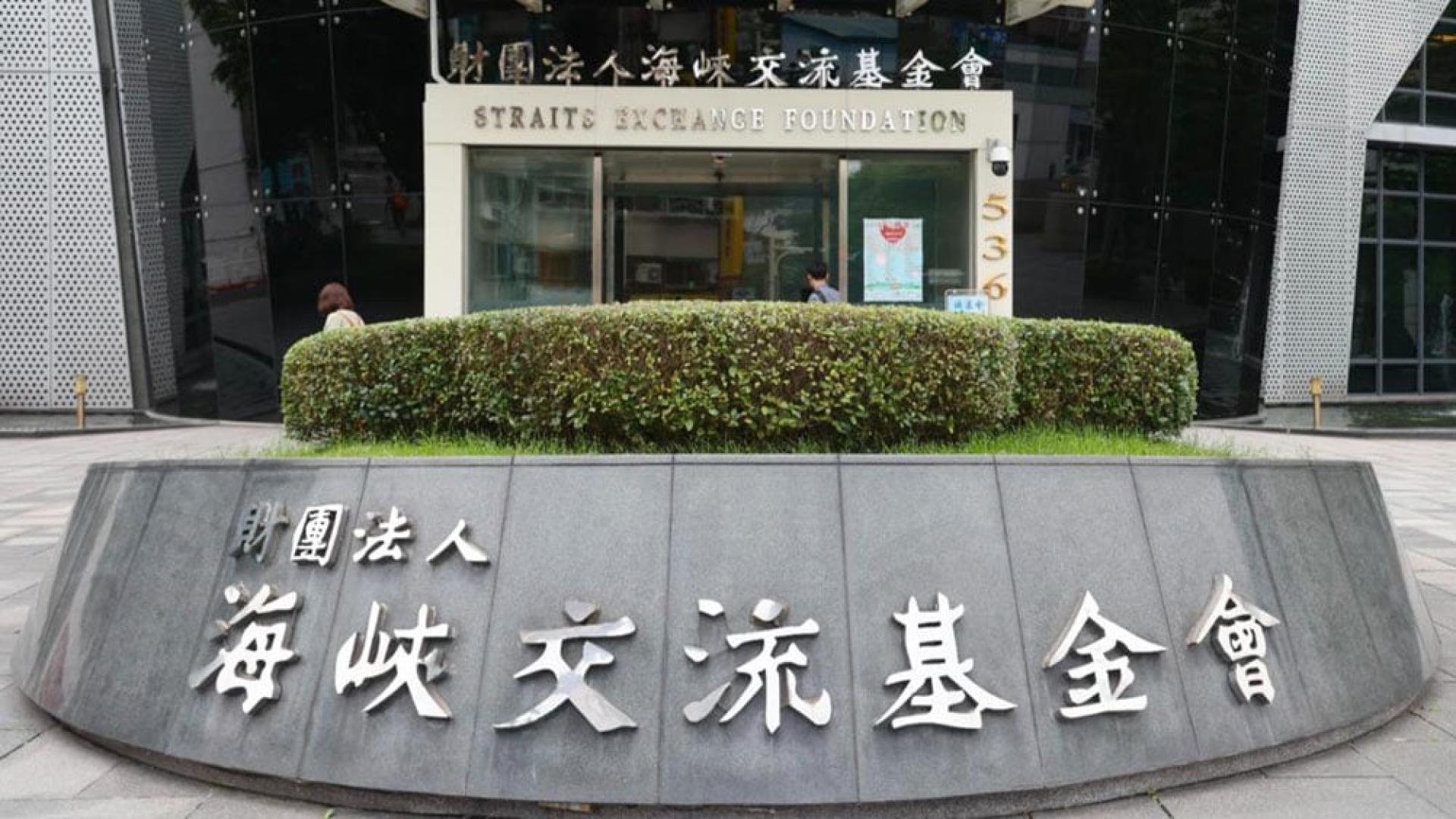 海基会证实讯息，遇难者家属在9日下午搭机赴中国大陆处理后续。