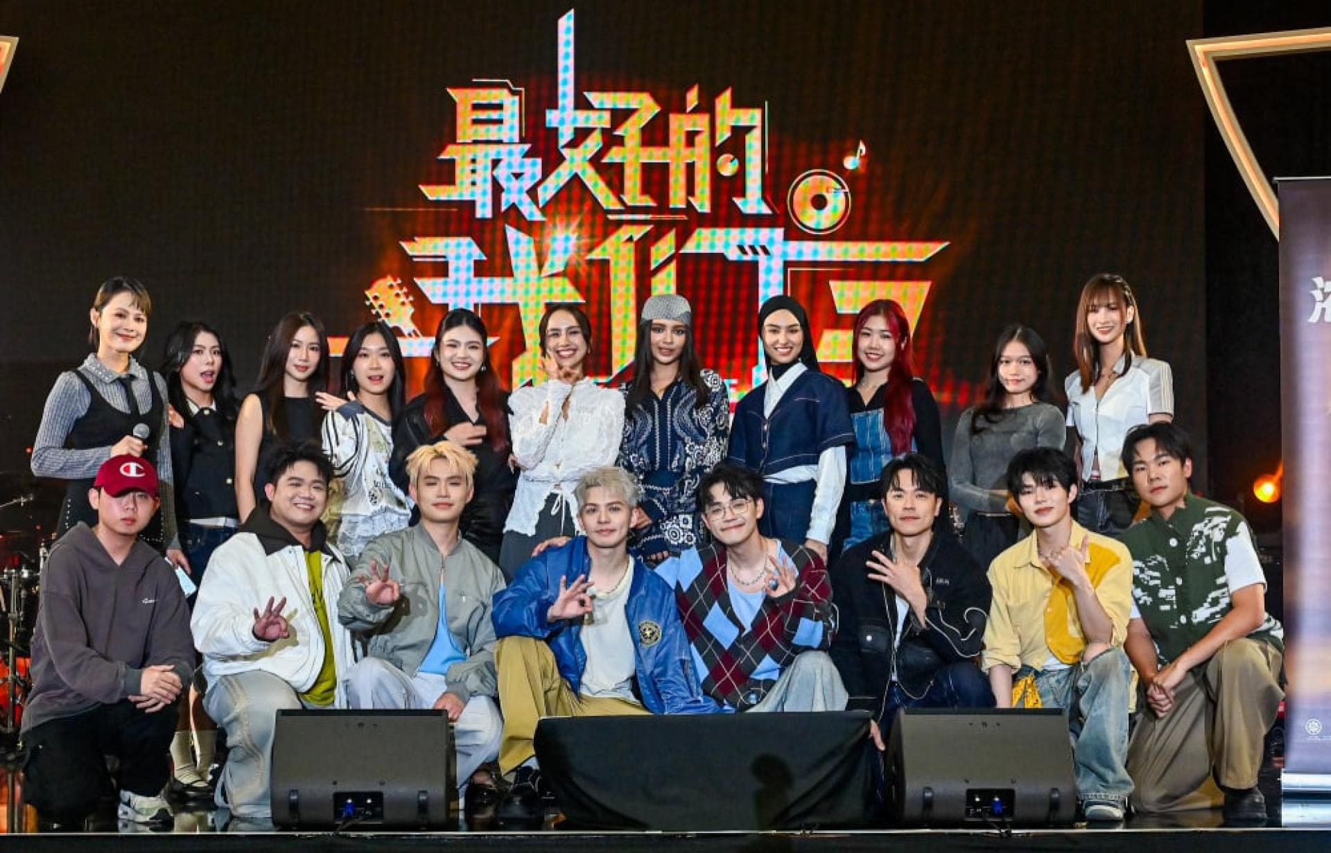 《最好的我们》第三季常驻声势力、嘉宾声势力与特邀声势力齐聚记者会，畅谈合作舞台的火花。