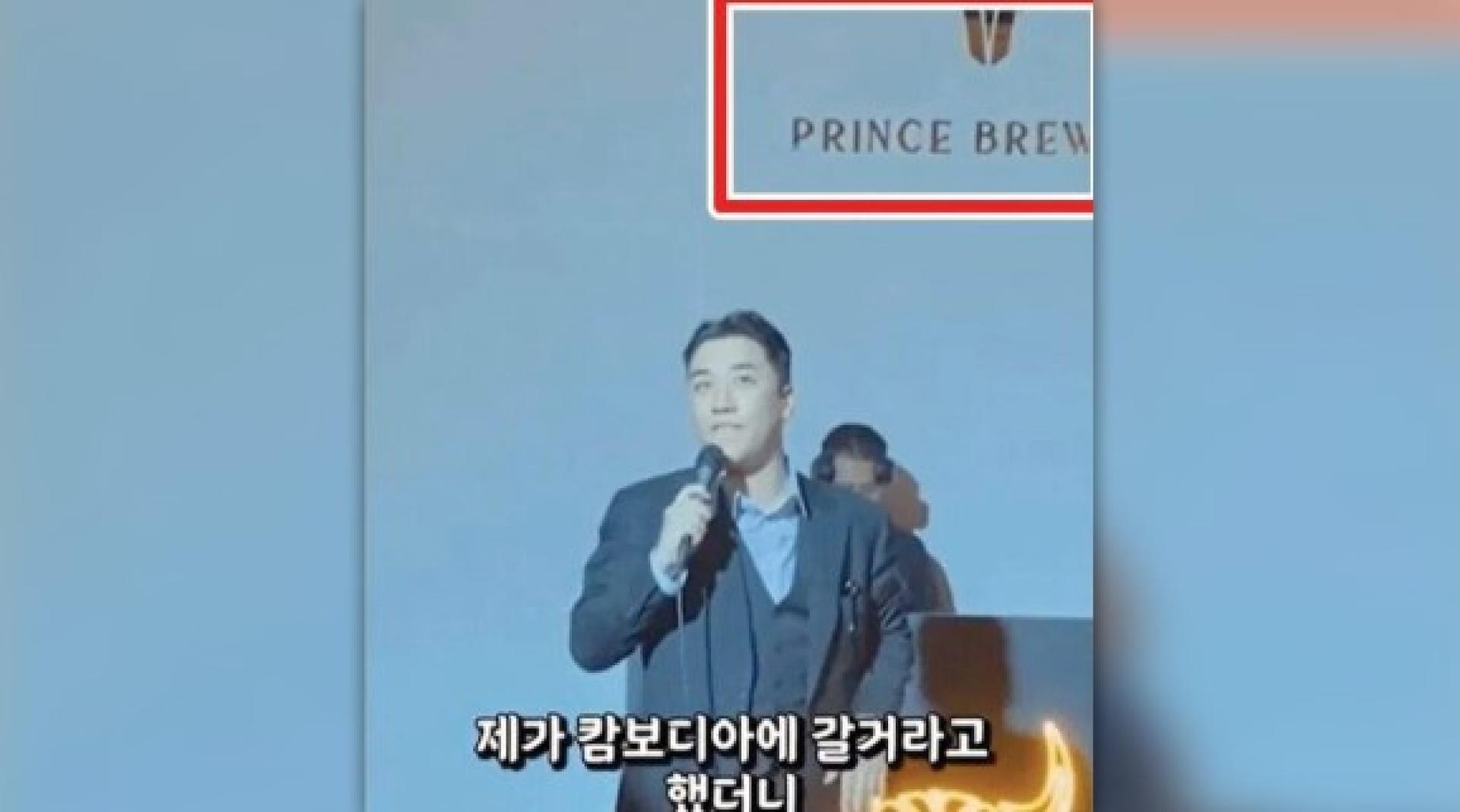 勝利又出事傳與柬埔寨詐騙有關聯- 联合日报