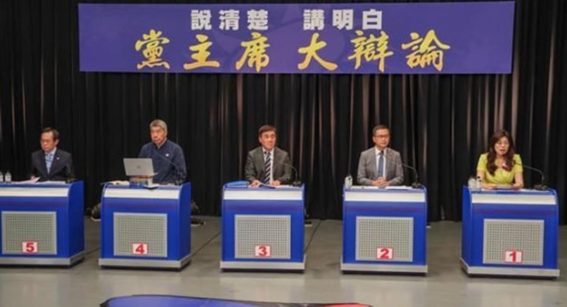 中国国民党主席选举辩论最终场11日登场。