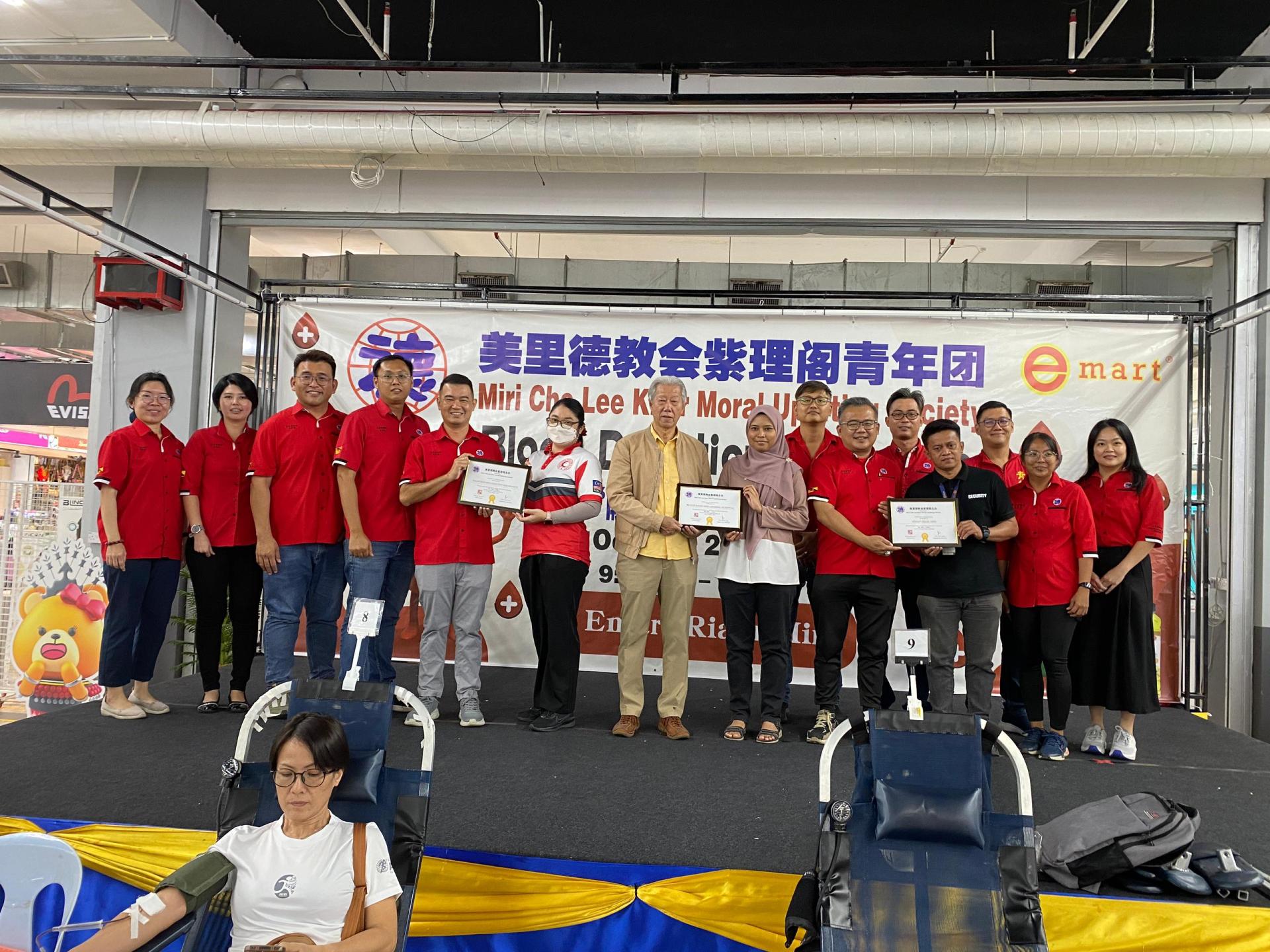 美里德教会紫理阁阁长贝清湛（左7）、青年团团长熊千雨（右4）及筹备会主席沈瑞盛（左5）分别赠送感谢状给捐血活动协办单位代表合影。