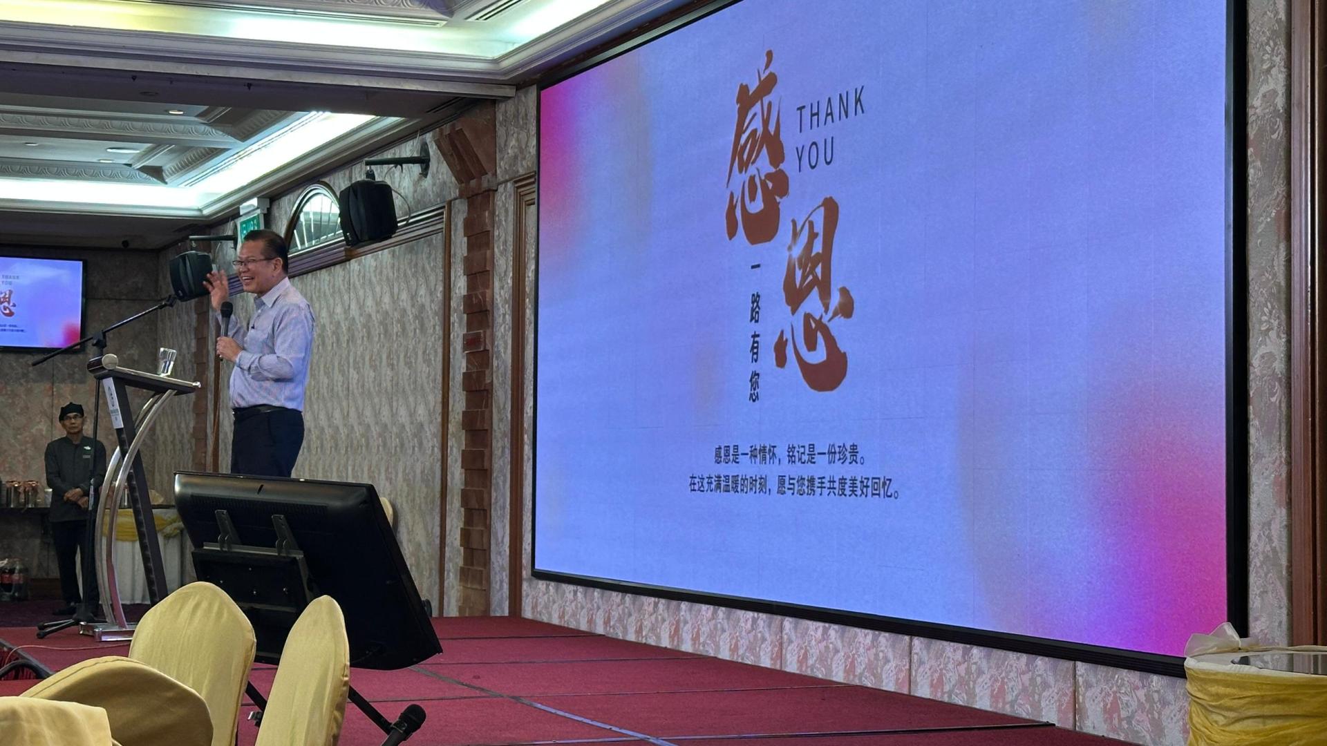 李景胜在晚宴会上呼吁各界团结支持地方建设与公共卫生提升，共同为美里创造更安全、更便利与更繁荣的明天。