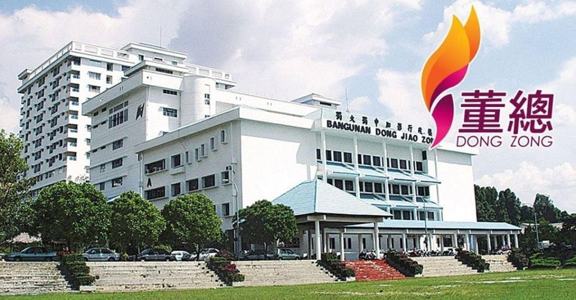 董总对近日又有政治人物再度就“承认统考文凭” 课题隔空论战,大失所望。