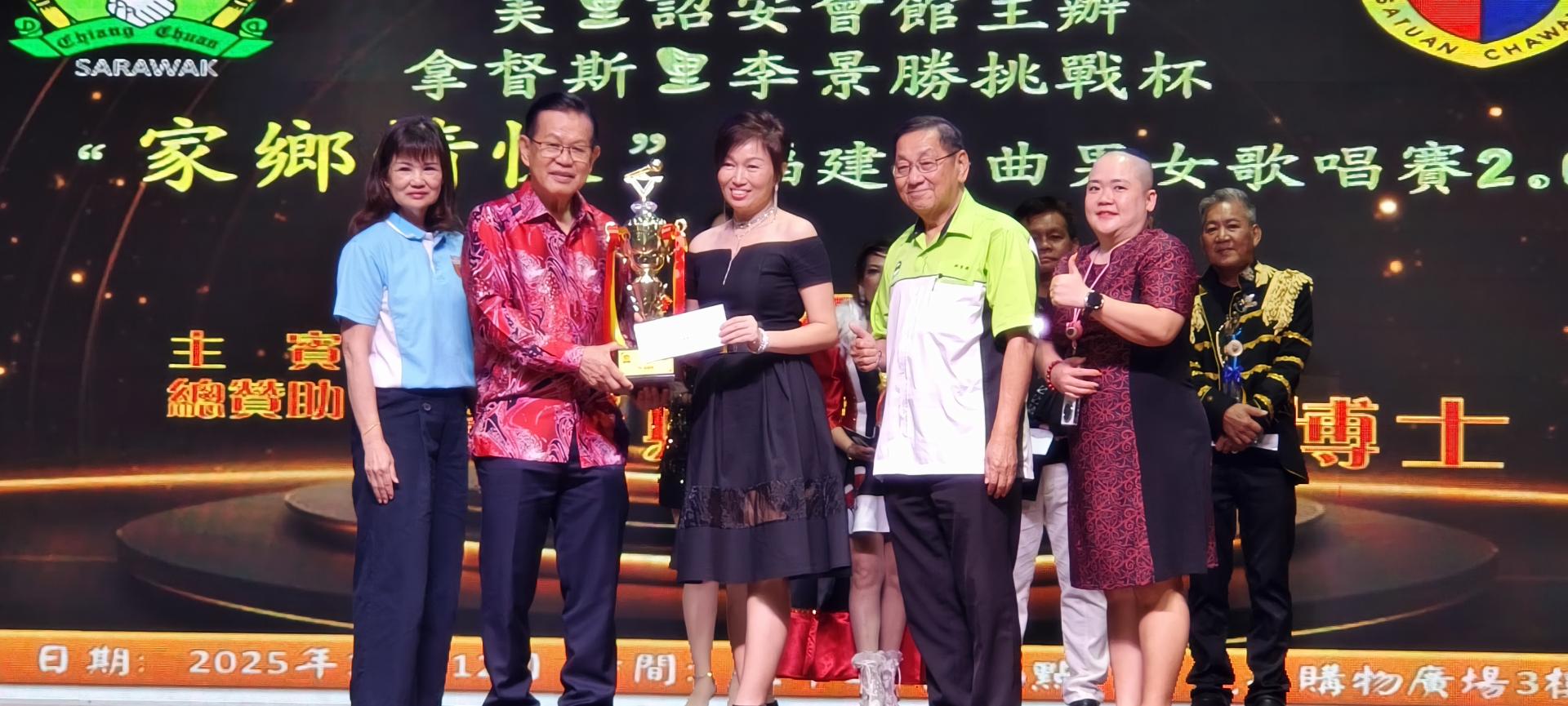 砂拉越交通部长拿督斯里李景胜（左2）颁发总冠军给李巧玲。右起为筹委会主席沈雅思、砂拉越漳泉社团联合会会长兼美里诏安会馆会长林贤德，以及美里诏安会馆署理会长林美英（右）。
