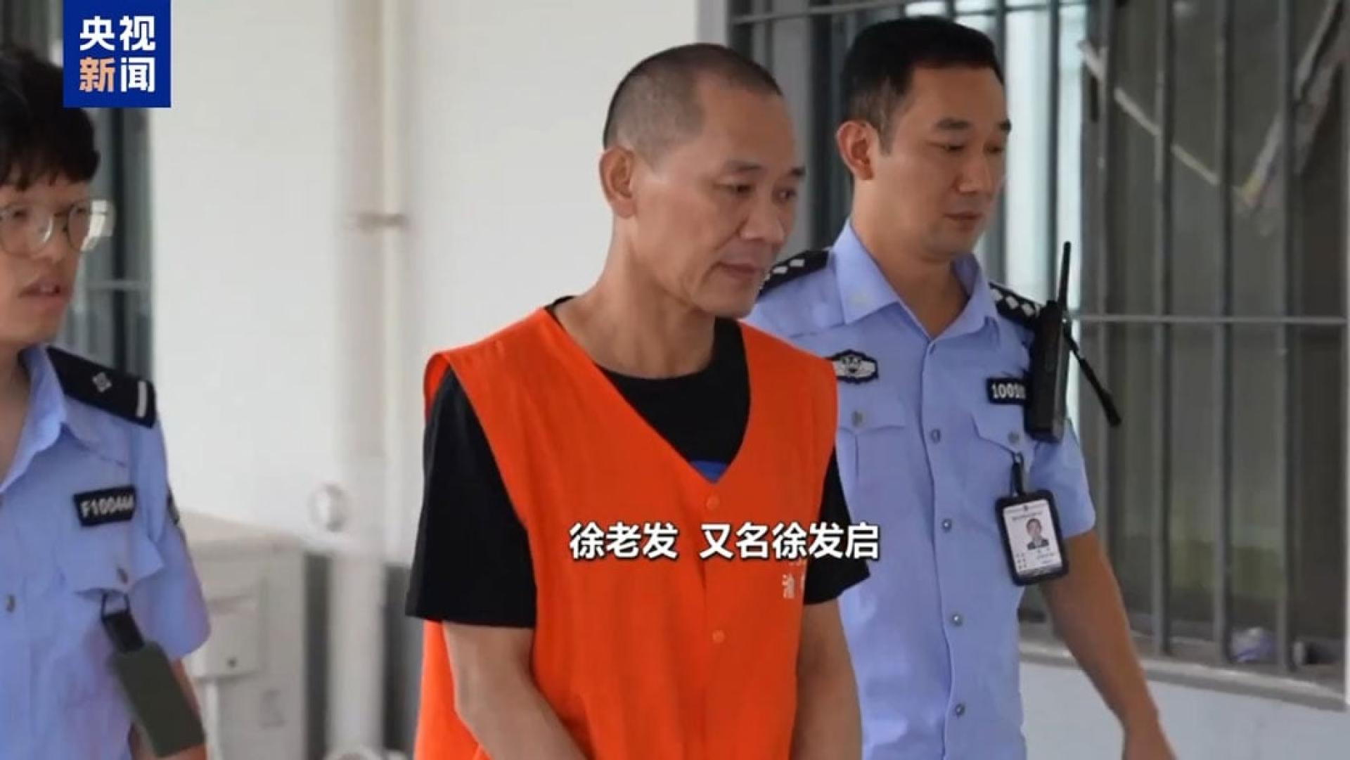 徐发启又名徐老发。