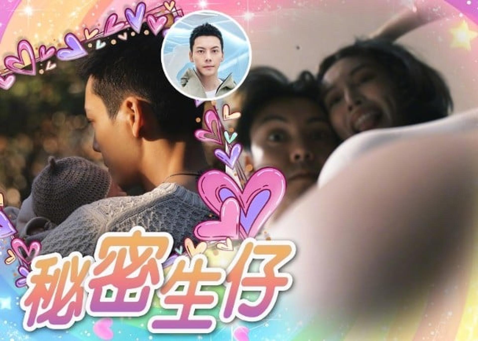 陈伟霆无预警官宣当爸。